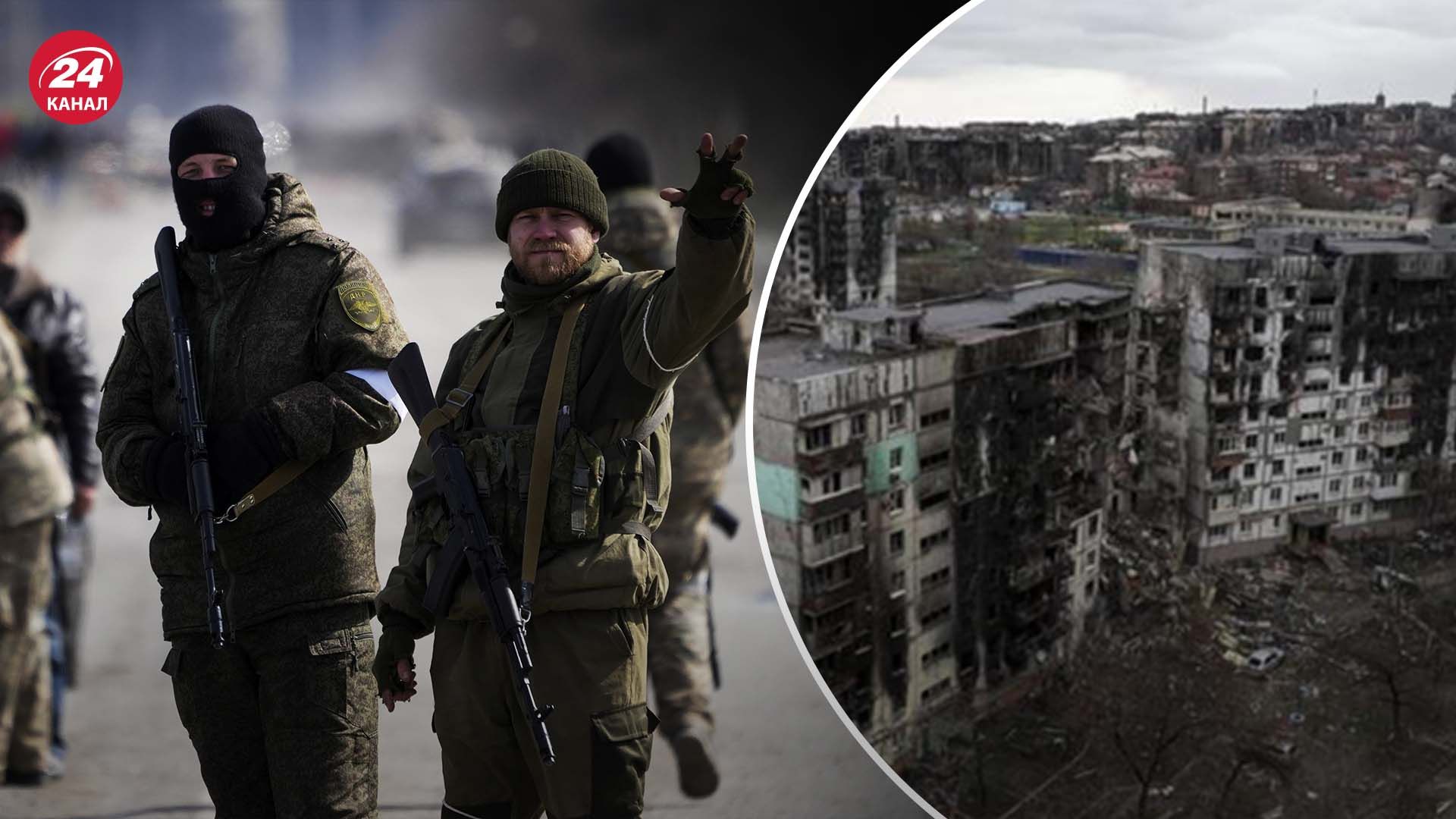 Оккупанты проводят зачистку Оккупанты проводят зачистку