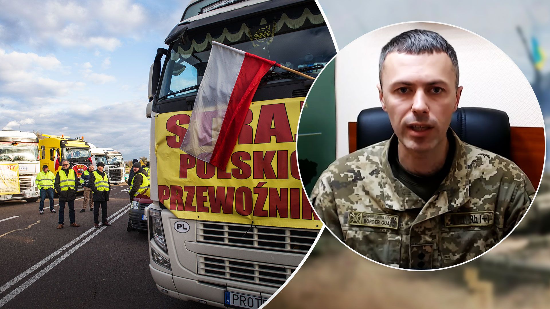 Повлияли ли забастовки на границе на движение автобусов и автомобилей - 24 Канал Повлияли ли забастовки на границе на движение автобусов и автомобилей - 24 Канал