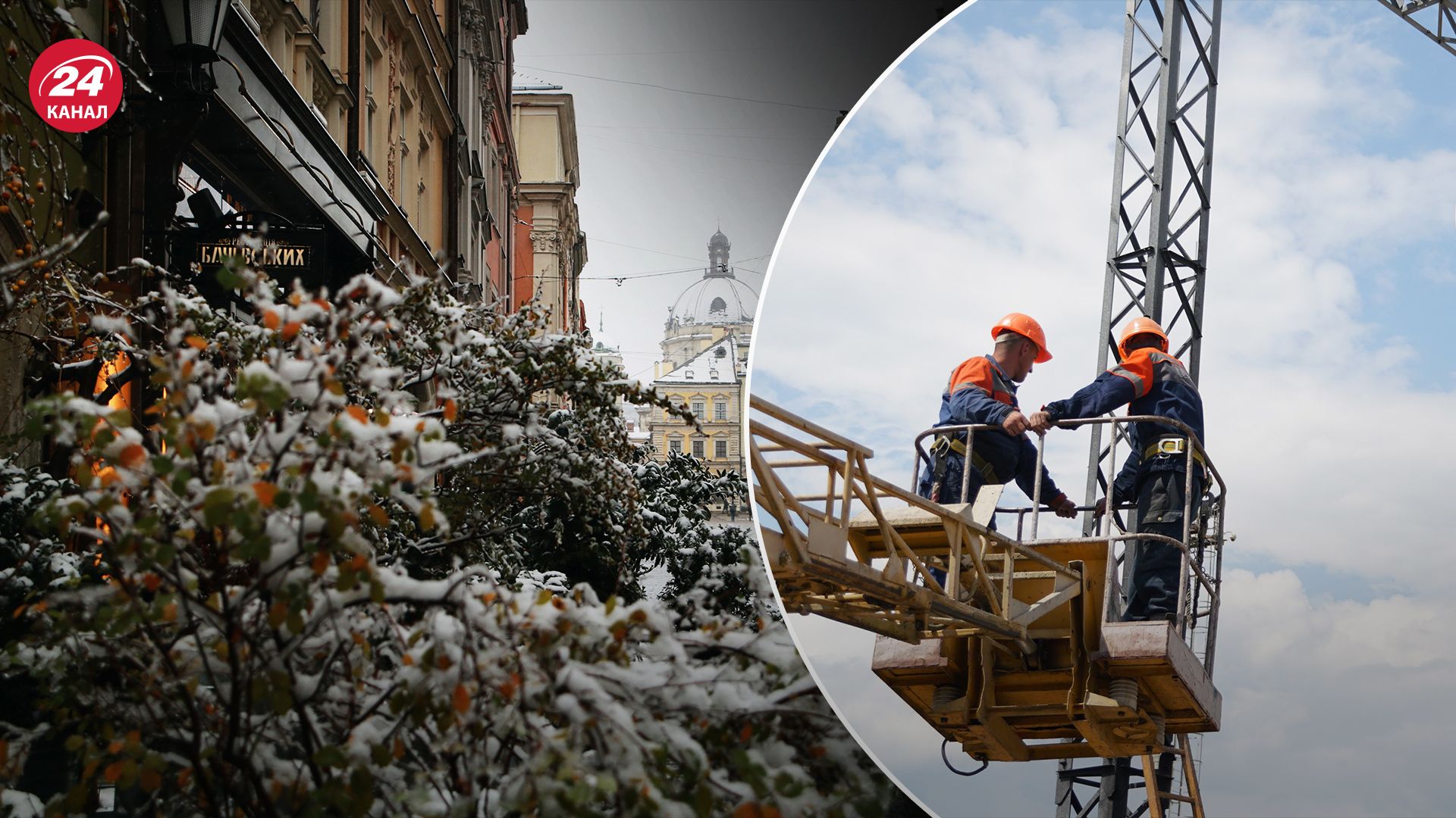 В "Укренего" оцінили підготовку енергосистеми до похолодання В "Укренего" оцінили підготовку енергосистеми до похолодання