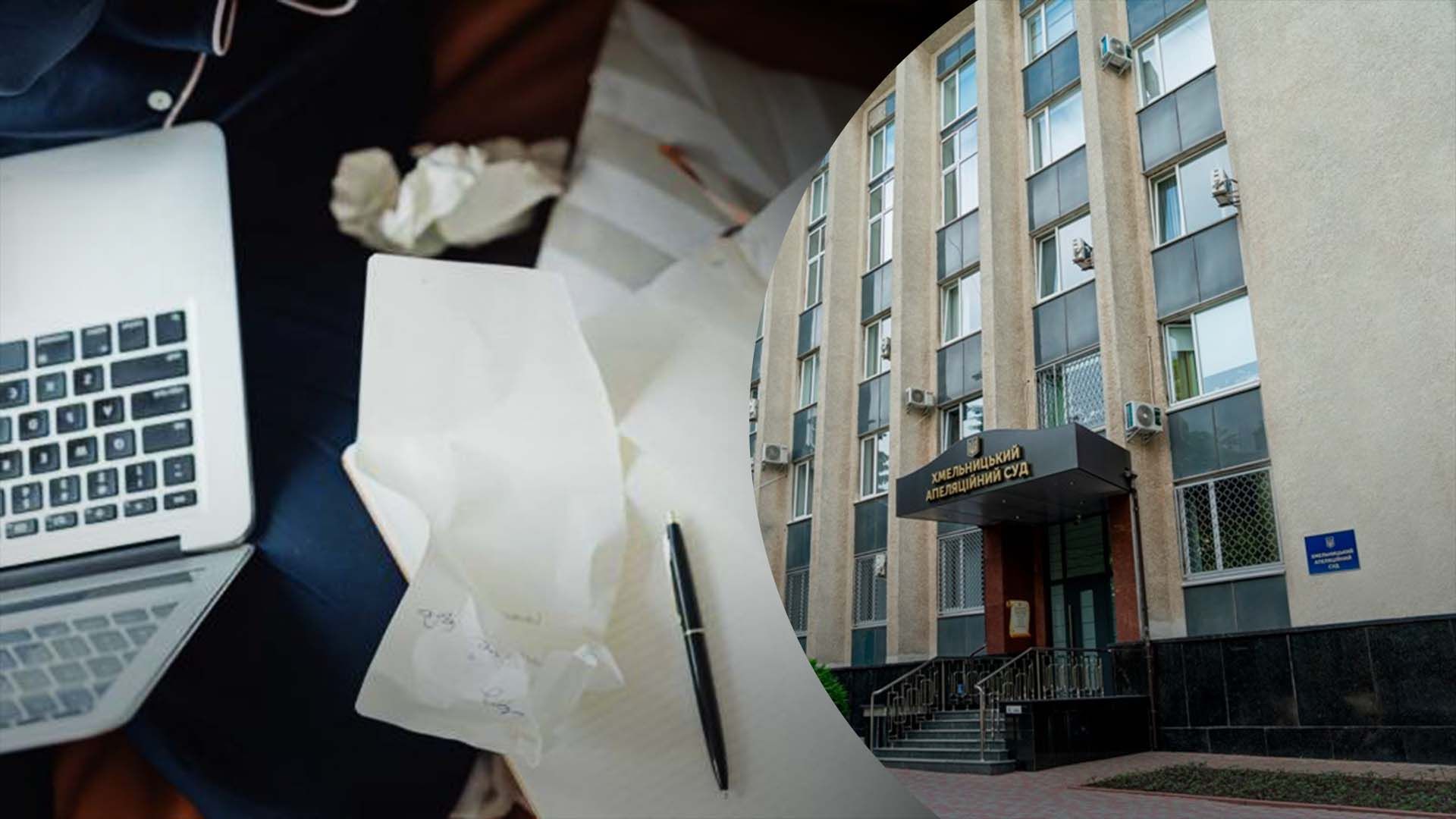 Хмельницкводоканал уволил мужчину на основании порванного заявления Хмельницкводоканал уволил мужчину на основании порванного заявления