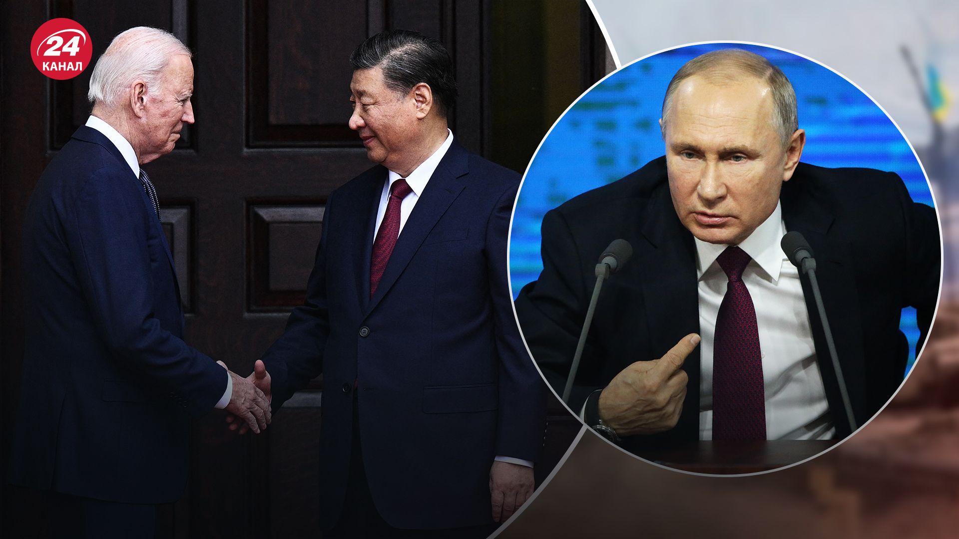 Байден и Си не приняли участия в саммите G20, где выступил Путин