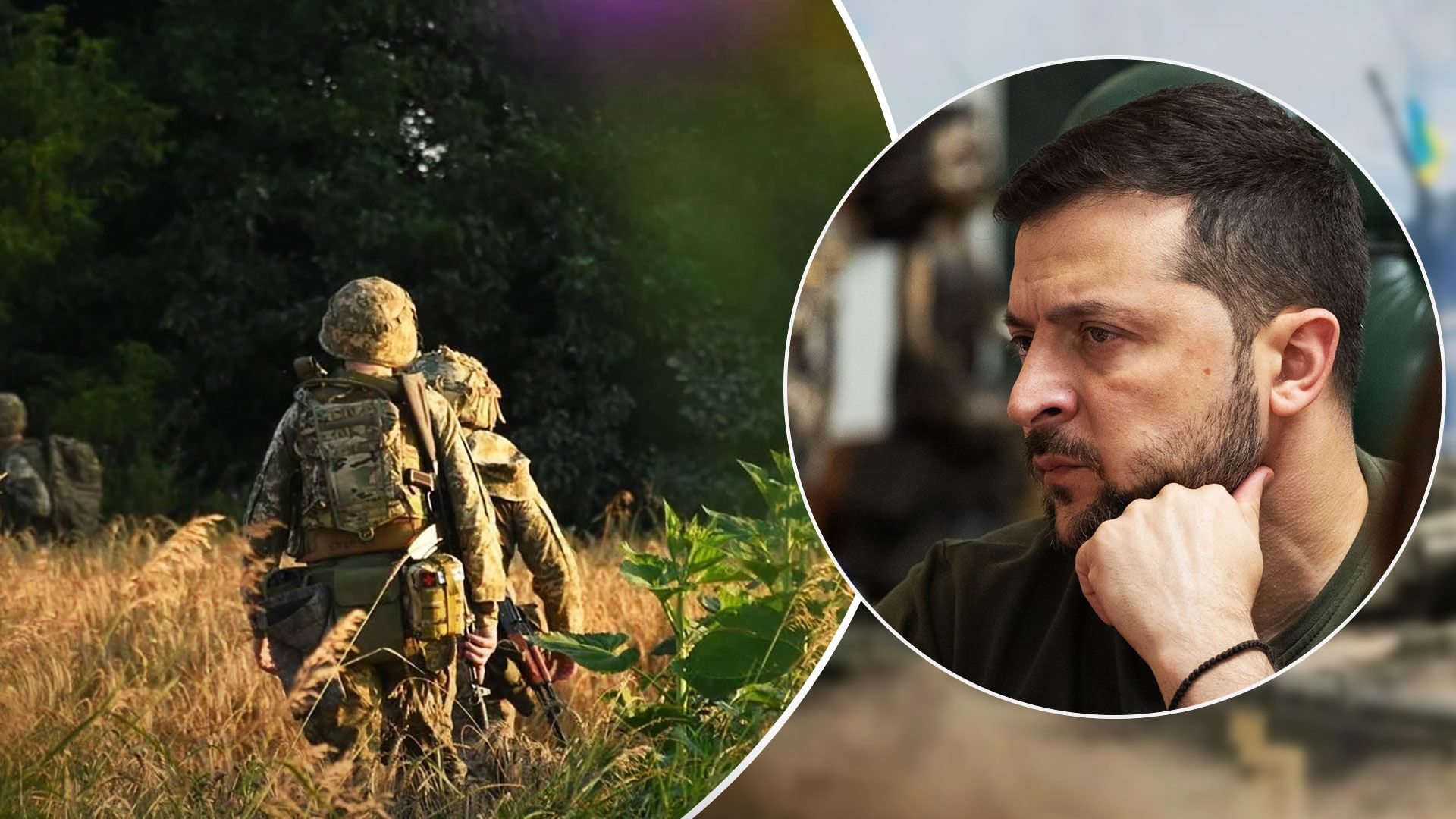 Мобілізація в Україні - Зеленський анонсував комплексний план з мобілізації - 24 Канал Мобілізація в Україні - Зеленський анонсував комплексний план з мобілізації - 24 Канал