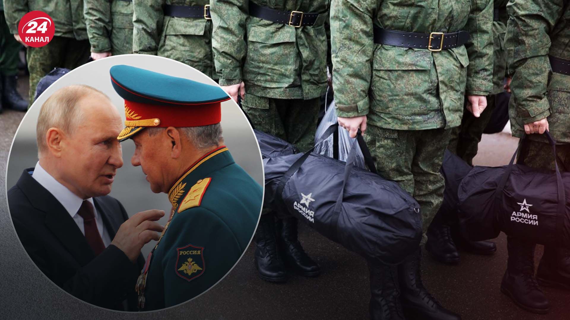 Мобилизация в России - когда Путин решится объявить тотальный призыв - 24 Канал