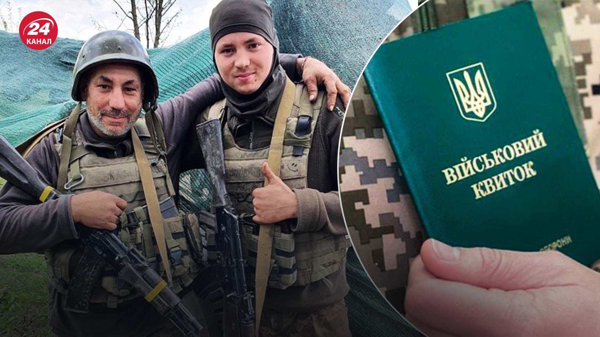  Мобилизация в Украине - могут ли призвать отца и сына - 24 Канал