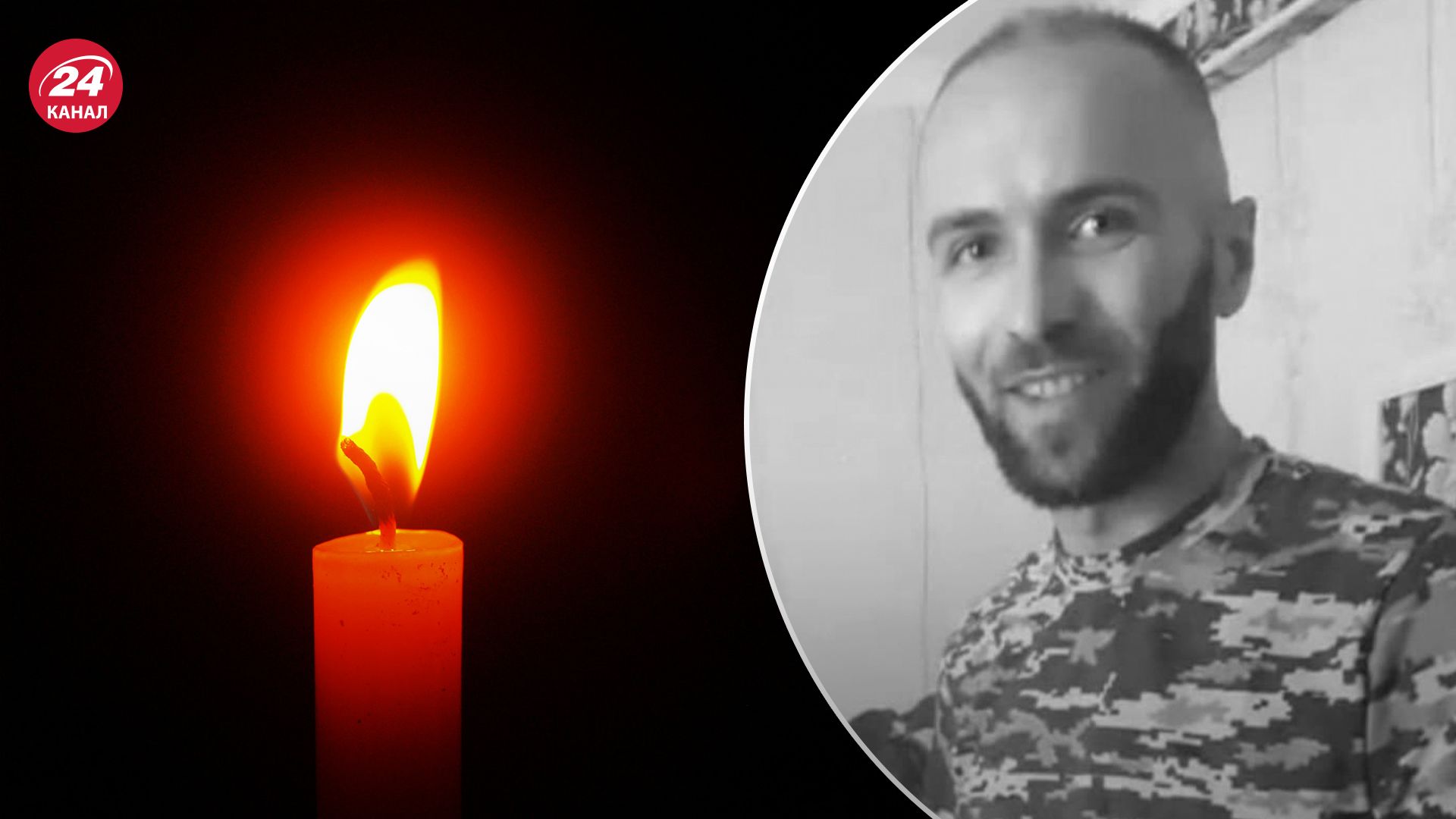 На войне погиб Анатолий Королевский На войне погиб Анатолий Королевский