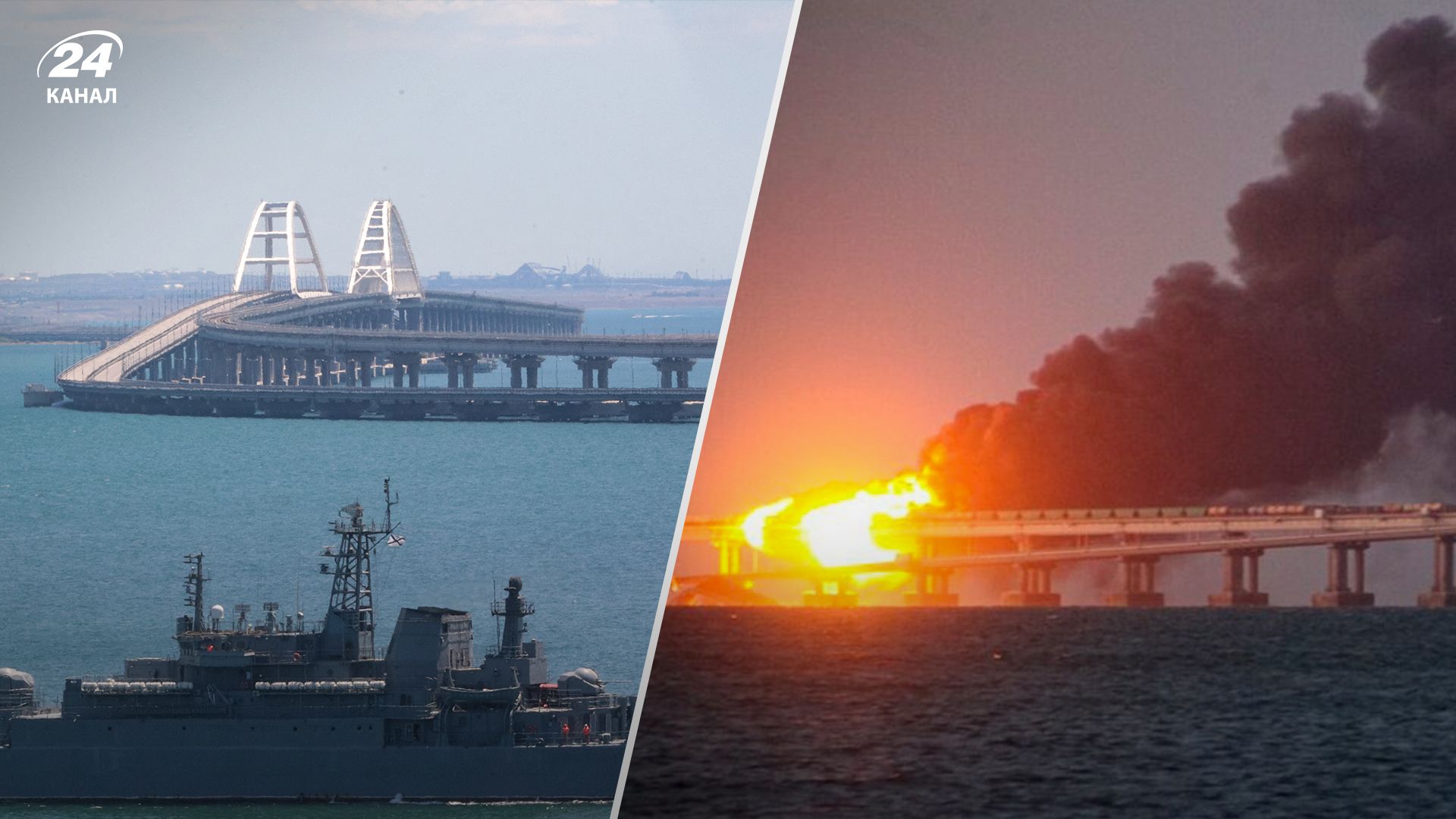 В СБУ раскрыли неизвестные детали, как происходили атаки на Крымский мост