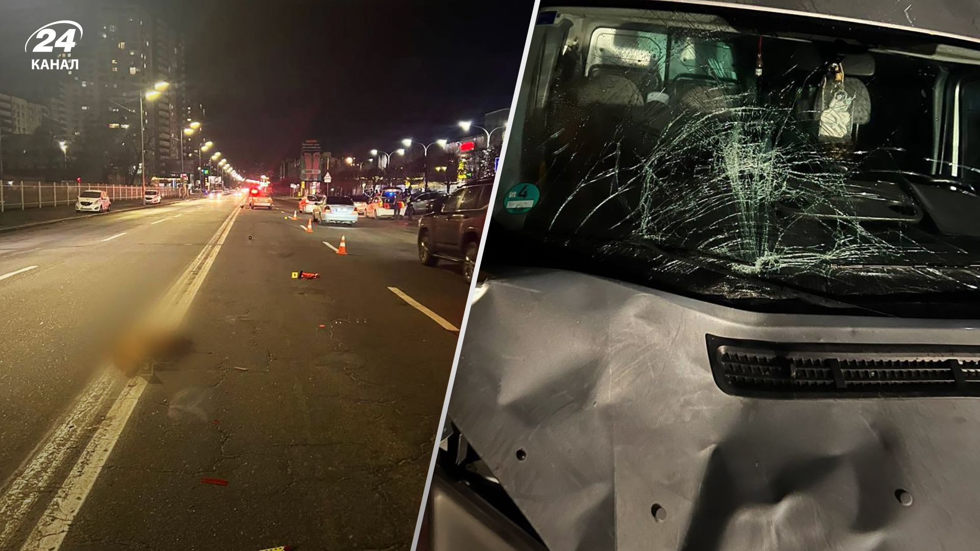 П'яний водій Ford збив поліцейського у Києві 24 листопада 2023 - все, що відомо