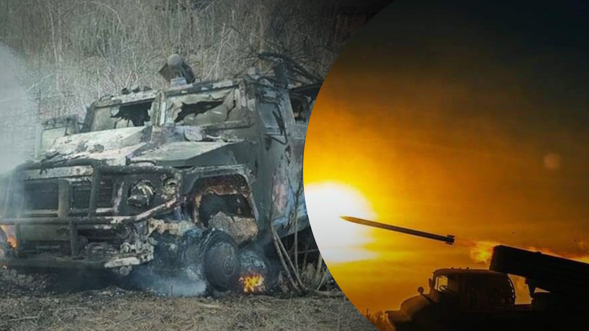 Потери врага на 25 ноября Потери врага на 25 ноября