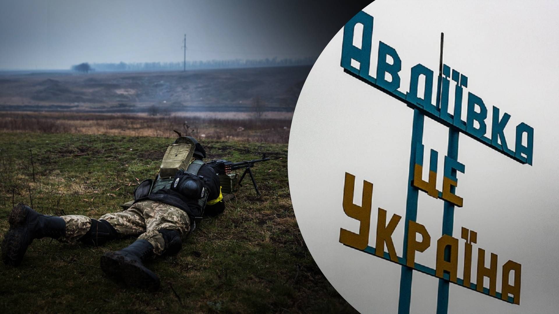 Ситуация на Авдеевском направлении - 24 Канал Ситуация на Авдеевском направлении - 24 Канал