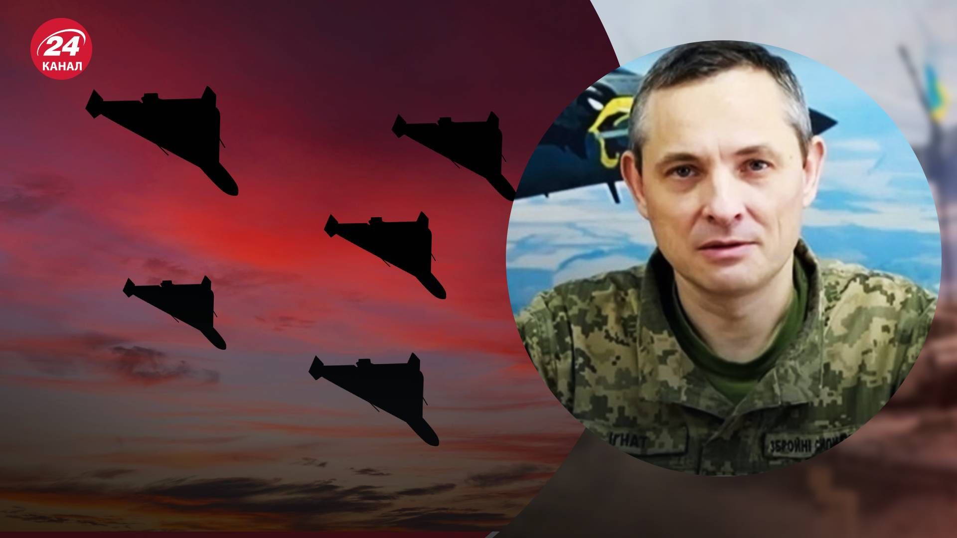 Росія хотіла одночасно вдарити десятками БпЛА Росія хотіла одночасно вдарити десятками БпЛА