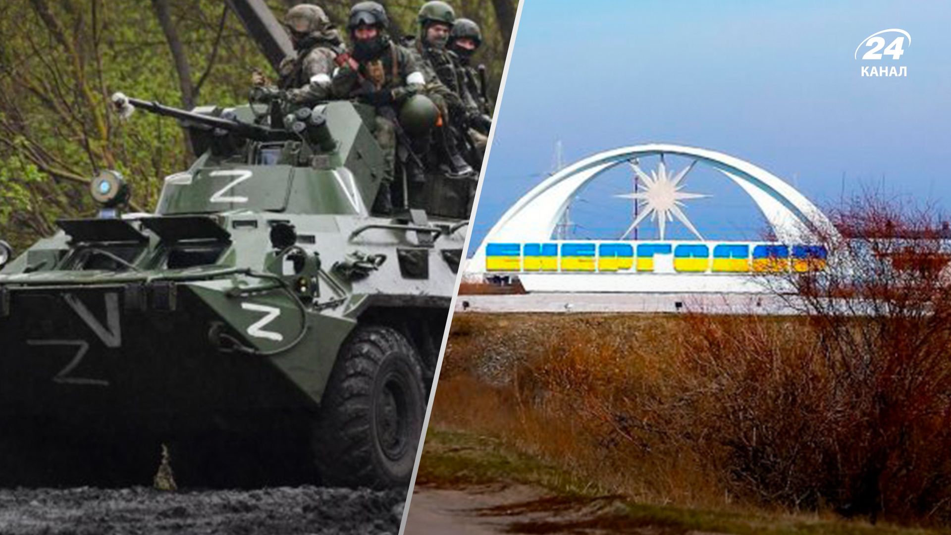 В Энергодаре ликвидировали коллаборанта - 24 Канал В Энергодаре ликвидировали коллаборанта - 24 Канал