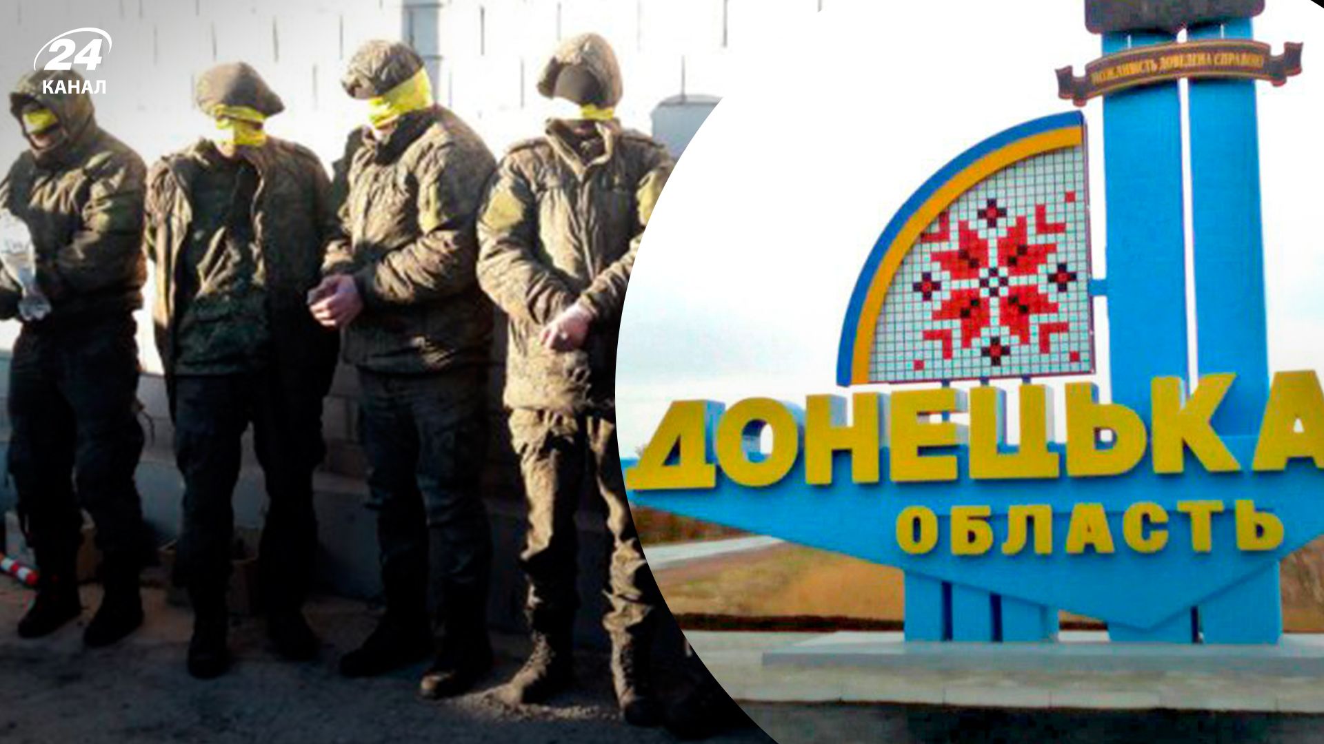 оккупанты сдаются в плен - 24 Канал оккупанты сдаются в плен - 24 Канал