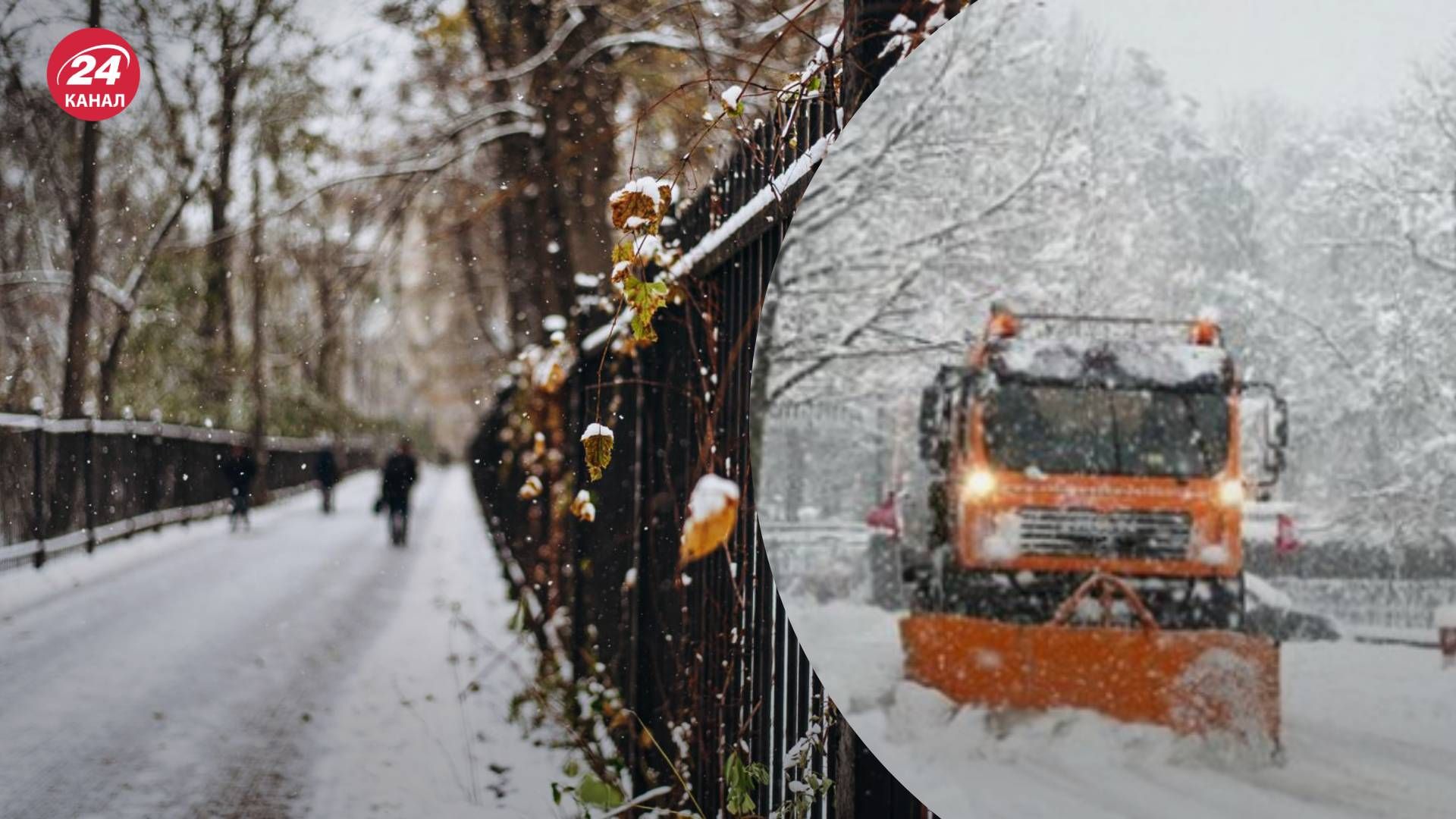 Київ накриє потужна негода Київ накриє потужна негода