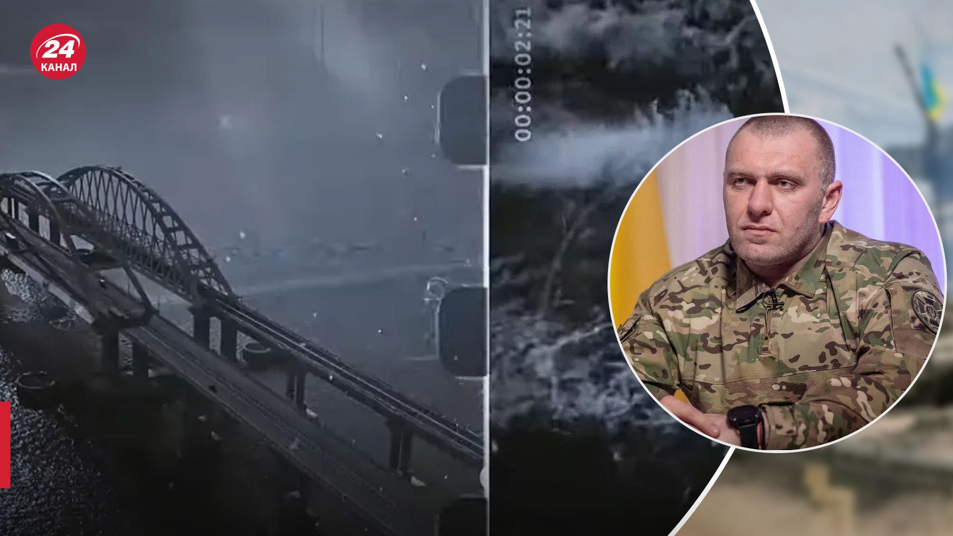 Пришлось самоликвидировать свои дроны: в СБУ раскрыли детали атаки на Крымский мост - 24 Канал