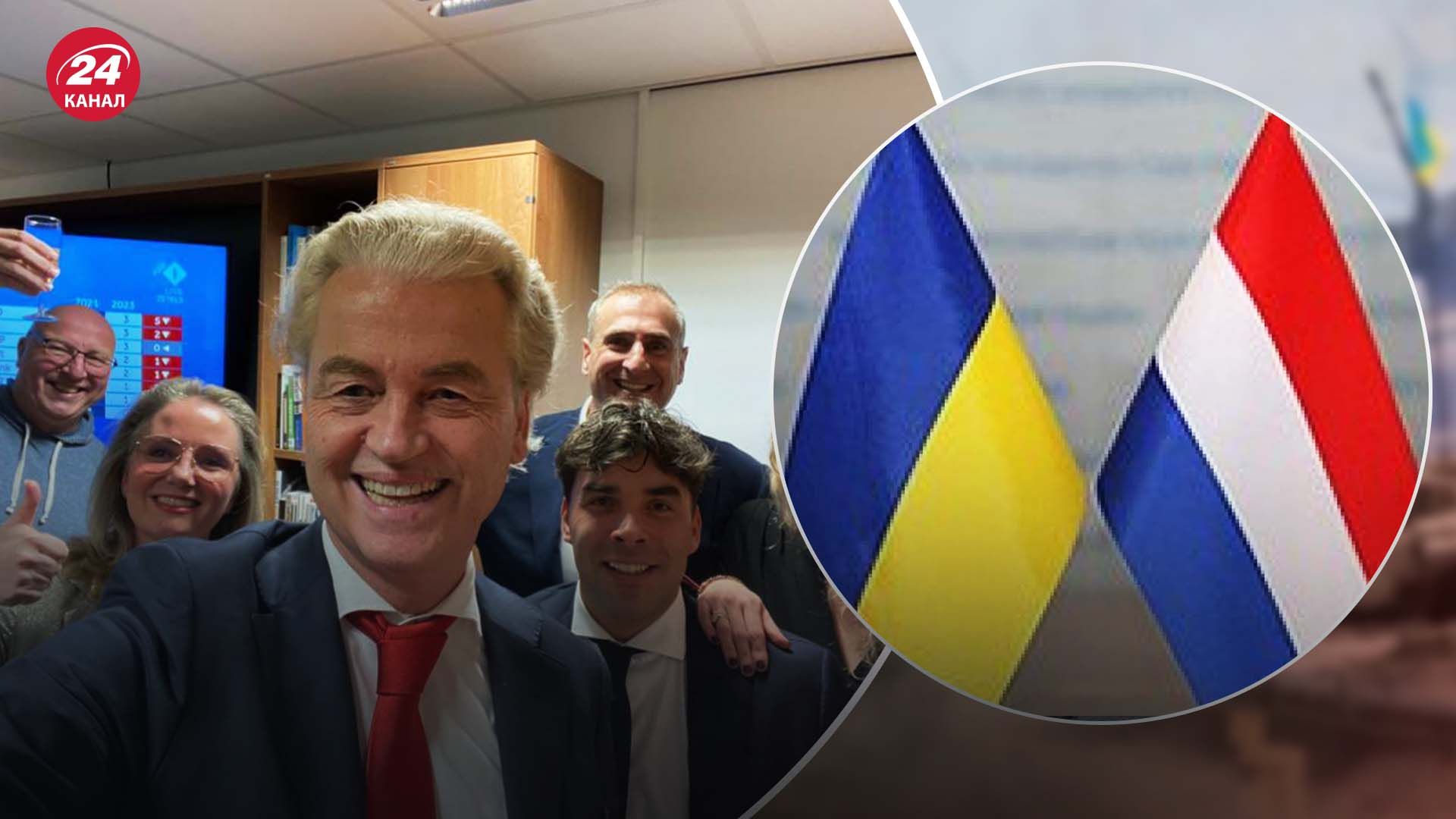 На виборах у Нідерландах перемогла партія Герта Вілдерса На виборах у Нідерландах перемогла партія Герта Вілдерса