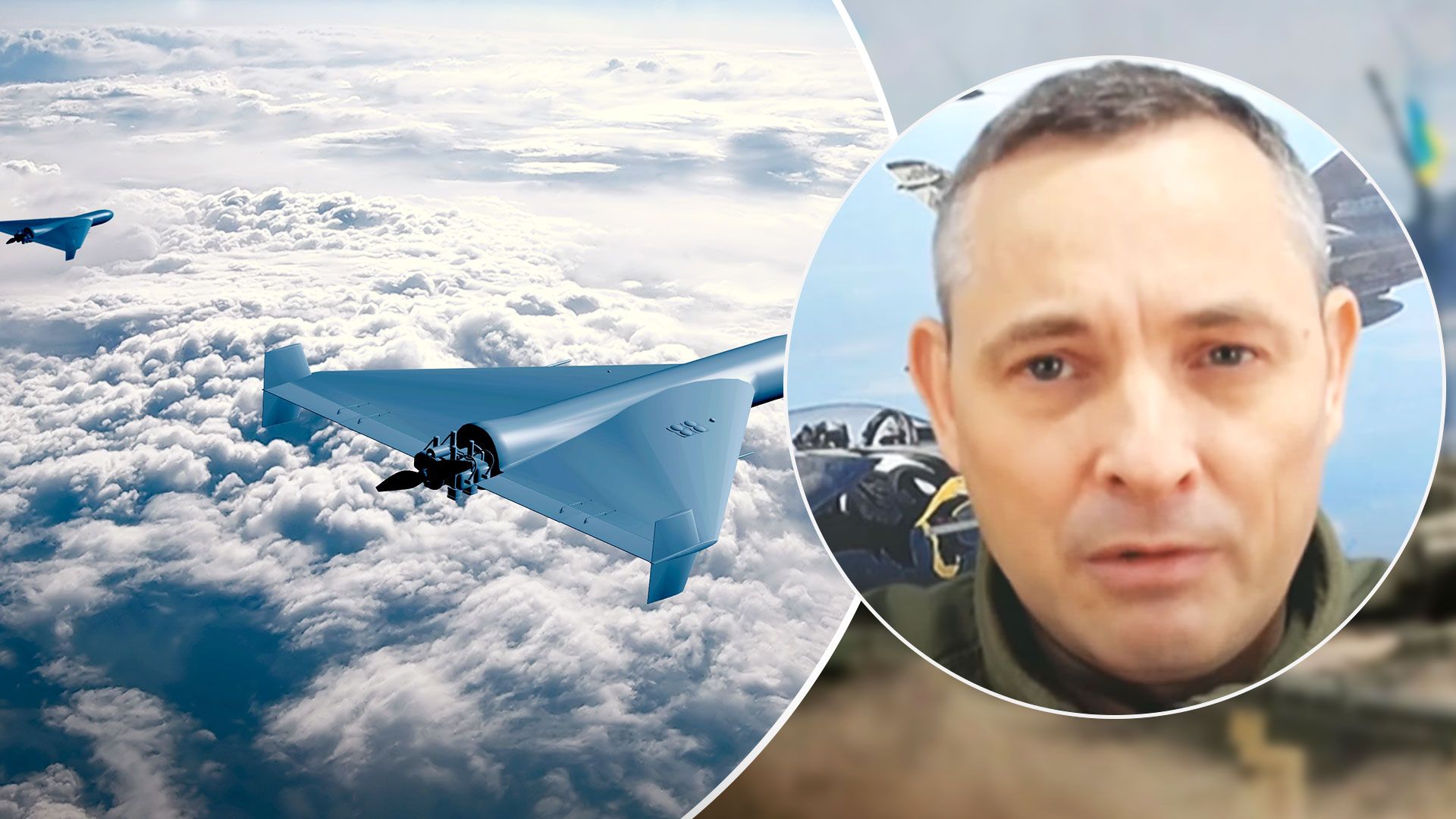 Атака дронами-камікадзе - Ігнат пояснив, як Шахедами вдається долітати до Києва і Львова - 24 Канал Атака дронами-камікадзе - Ігнат пояснив, як Шахедами вдається долітати до Києва і Львова - 24 Канал