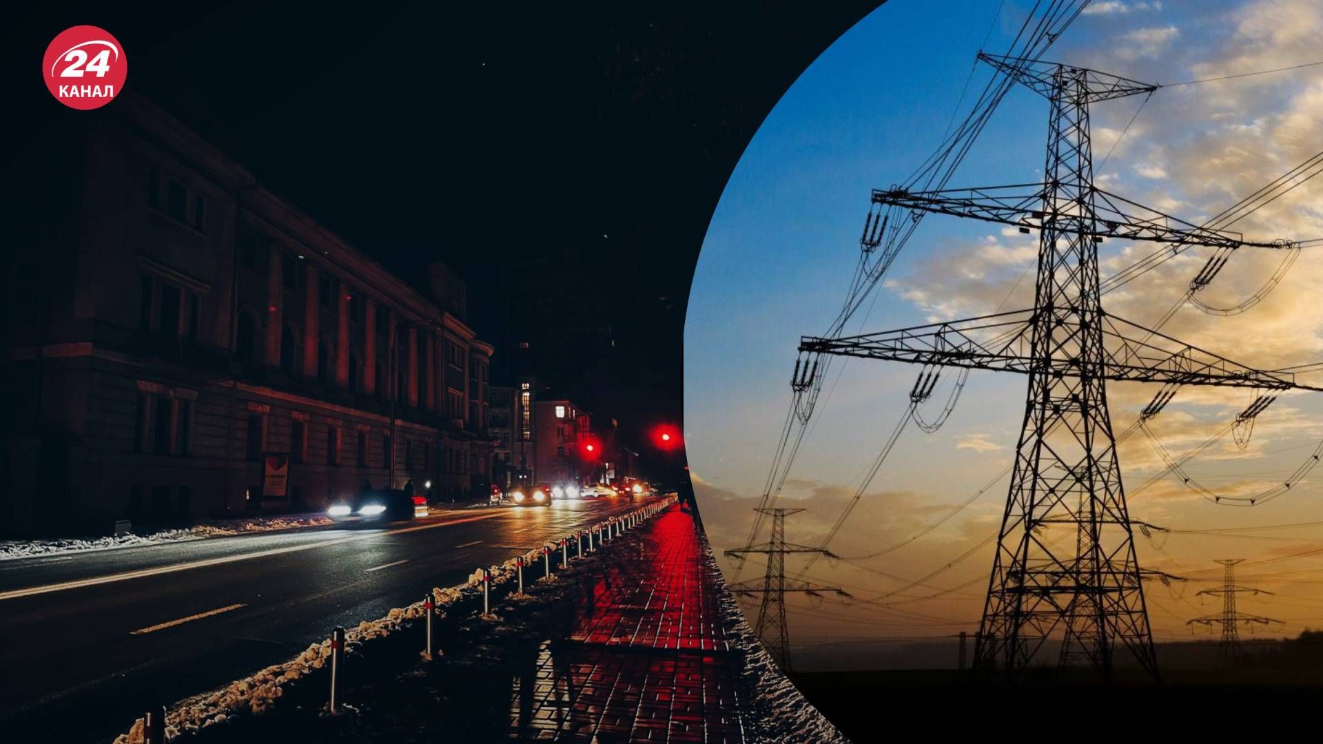 В Киеве возможны временные отключения - 24 Канал В Киеве возможны временные отключения - 24 Канал