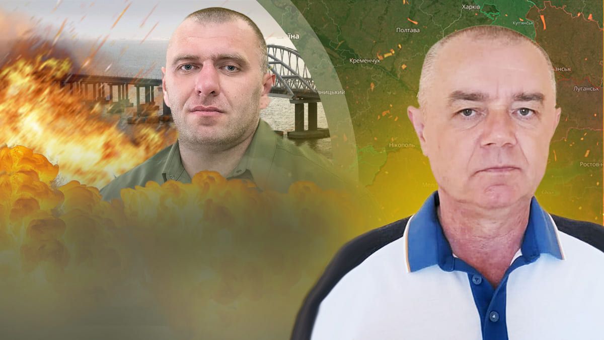 Россия хочет построить подводный тоннель в Крым - оперативная сводка от Свитана - 24 Канал Россия хочет построить подводный тоннель в Крым - оперативная сводка от Свитана - 24 Канал