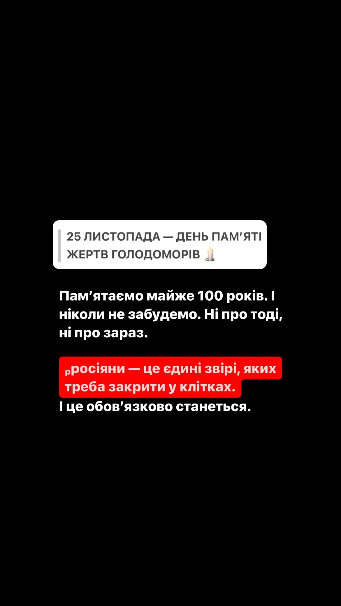 Скриншот з історії Скриншот з історії