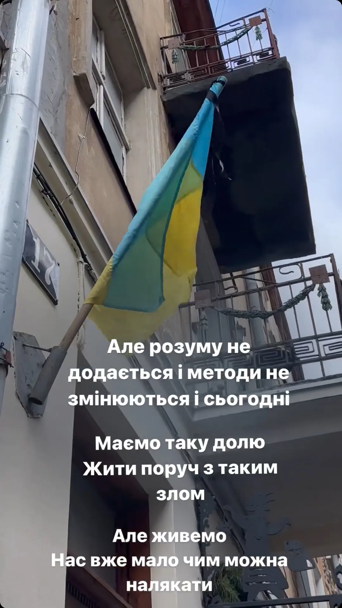 Скриншот з історії Скриншот з історії