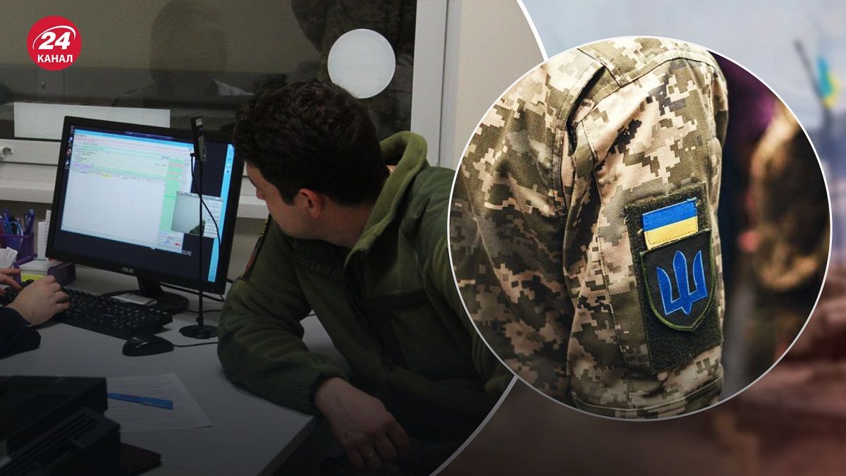 Мобілізація в Україні – як військові можуть оскаржити висновки ВЛК - 24 Канал