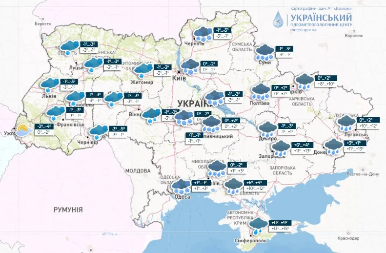 прогноз погоди на 26 листопада прогноз погоди на 26 листопада