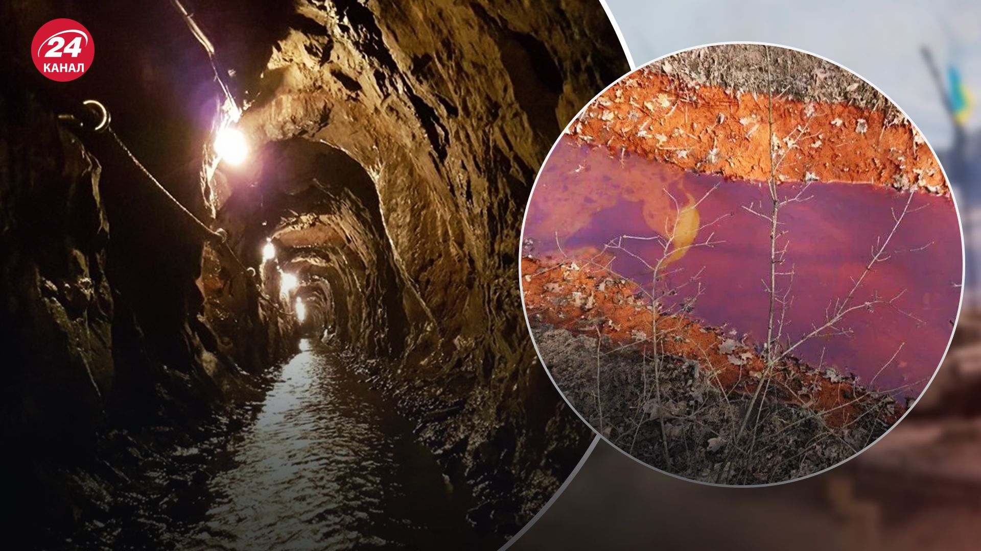 Тимчасово окуповані території - росіяни не викачують воду із шахт - 24 Канал Тимчасово окуповані території - росіяни не викачують воду із шахт - 24 Канал