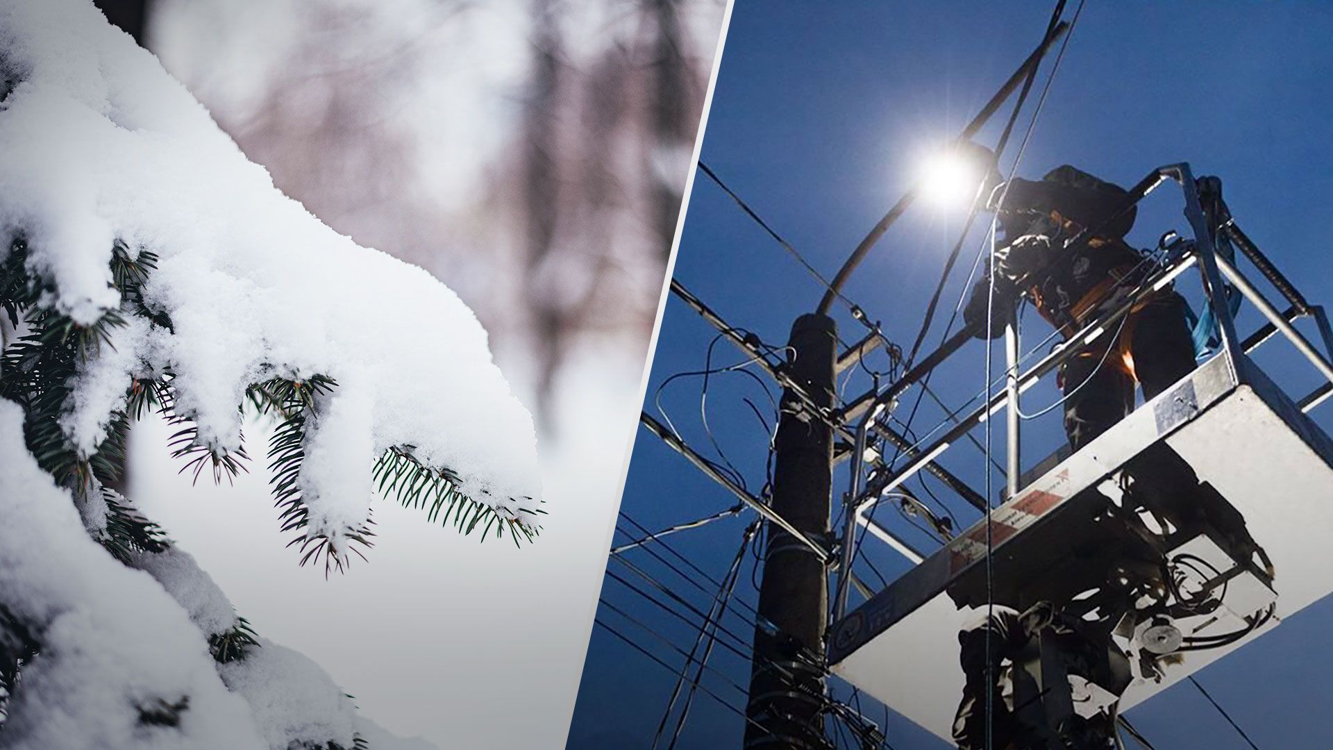 Відключення світла в Україні - в Україні через негоду можуть бути проблеми зі світлом - 24 Канал Відключення світла в Україні - в Україні через негоду можуть бути проблеми зі світлом - 24 Канал