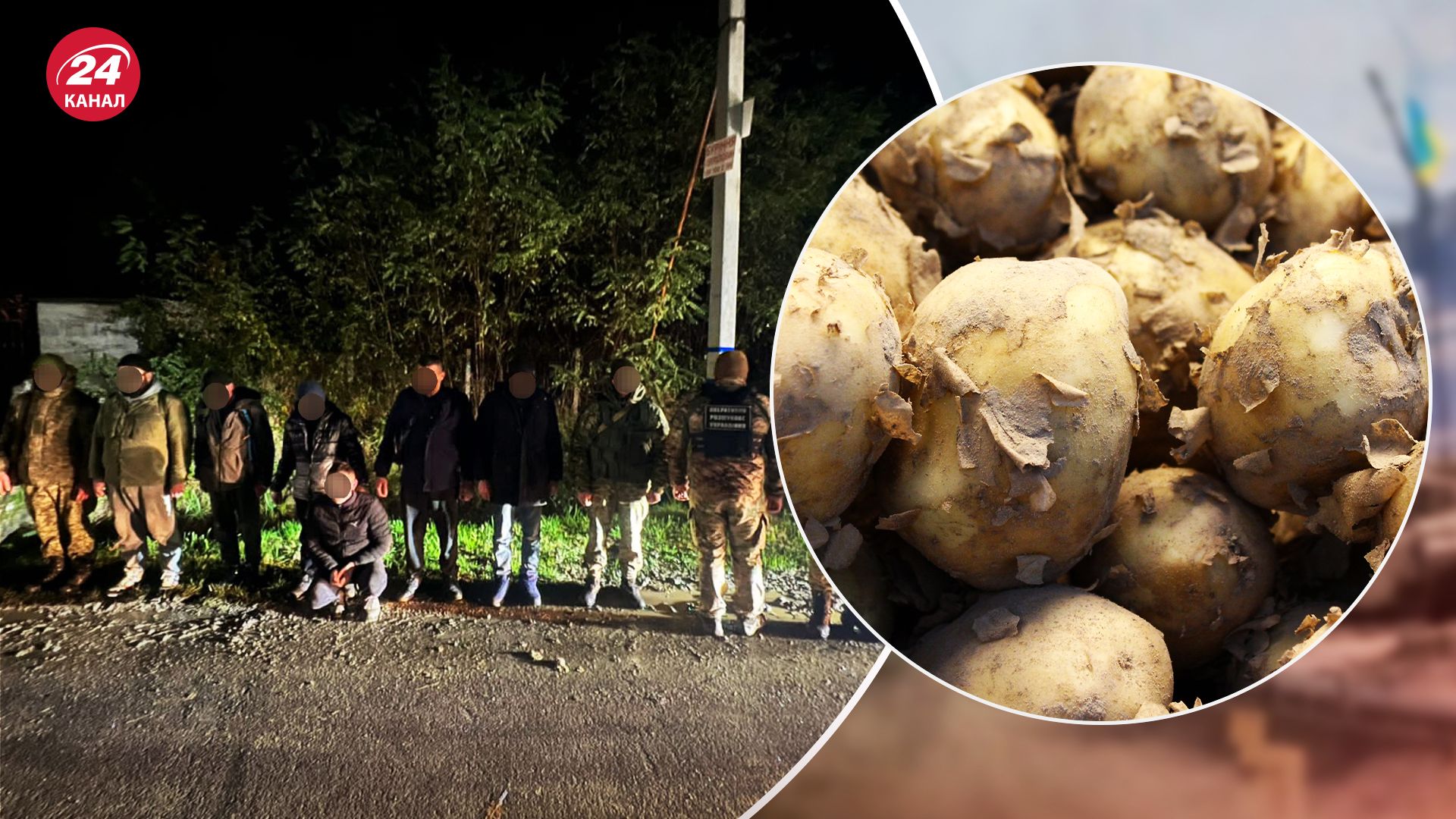 Затримали чоловіків, які хотіли незаконно перетнути кордон Затримали чоловіків, які хотіли незаконно перетнути кордон