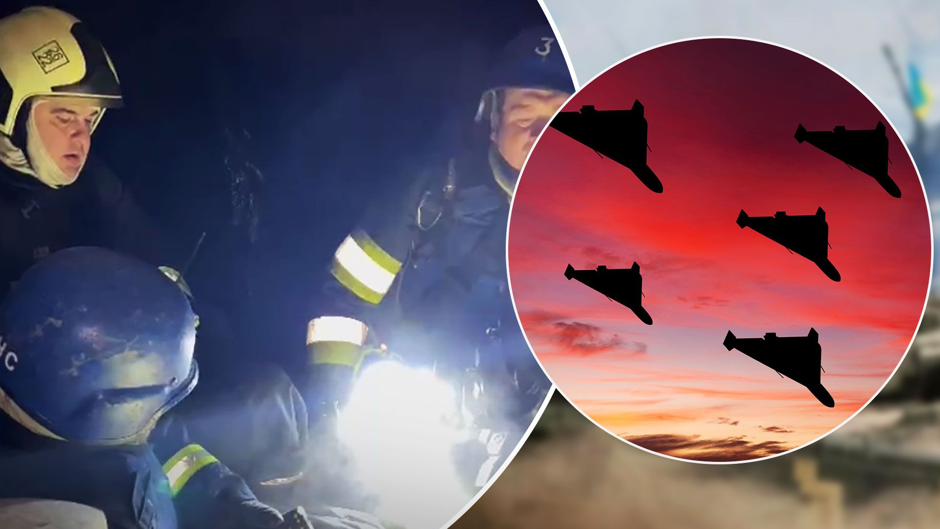 Атака на Киев 25 ноября - видео, как спасатели попали под удар дронов - 24 Канал