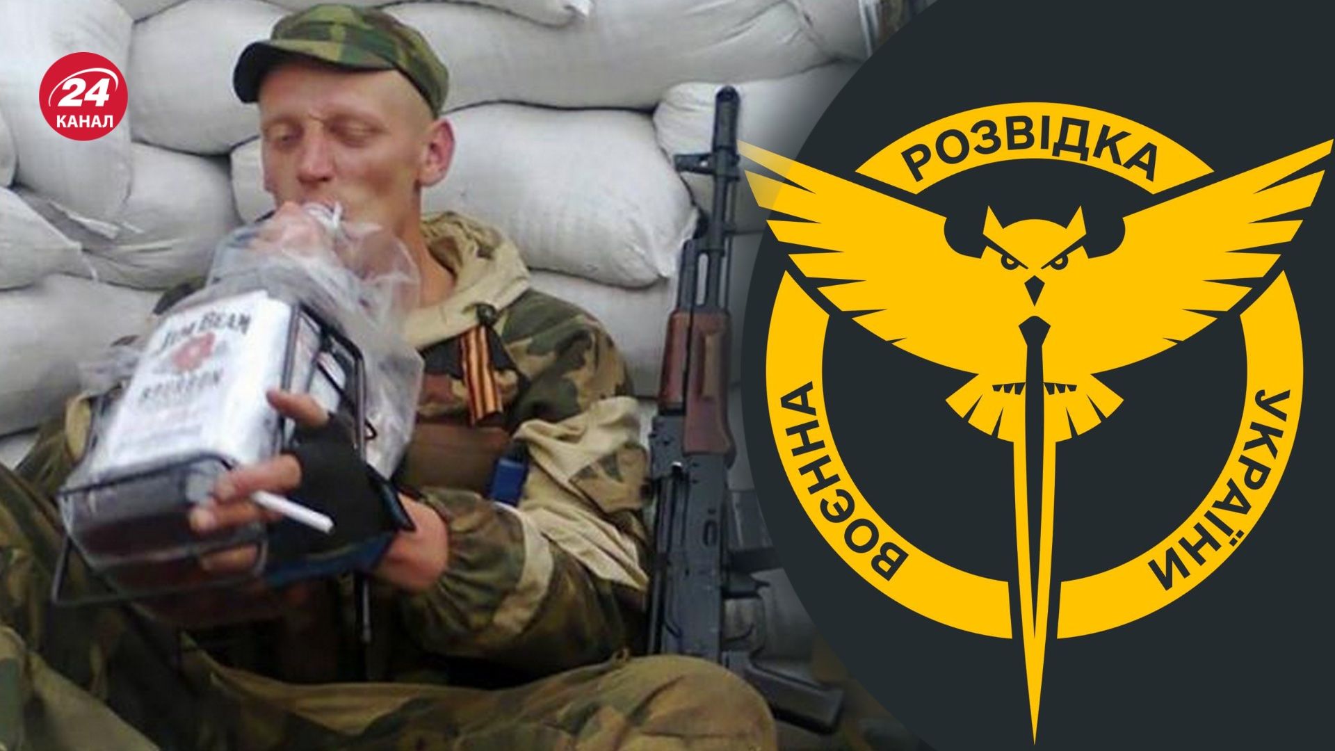 ГУР перехопила розповідь окупанта про зґвалтування і вбивство ГУР перехопила розповідь окупанта про зґвалтування і вбивство