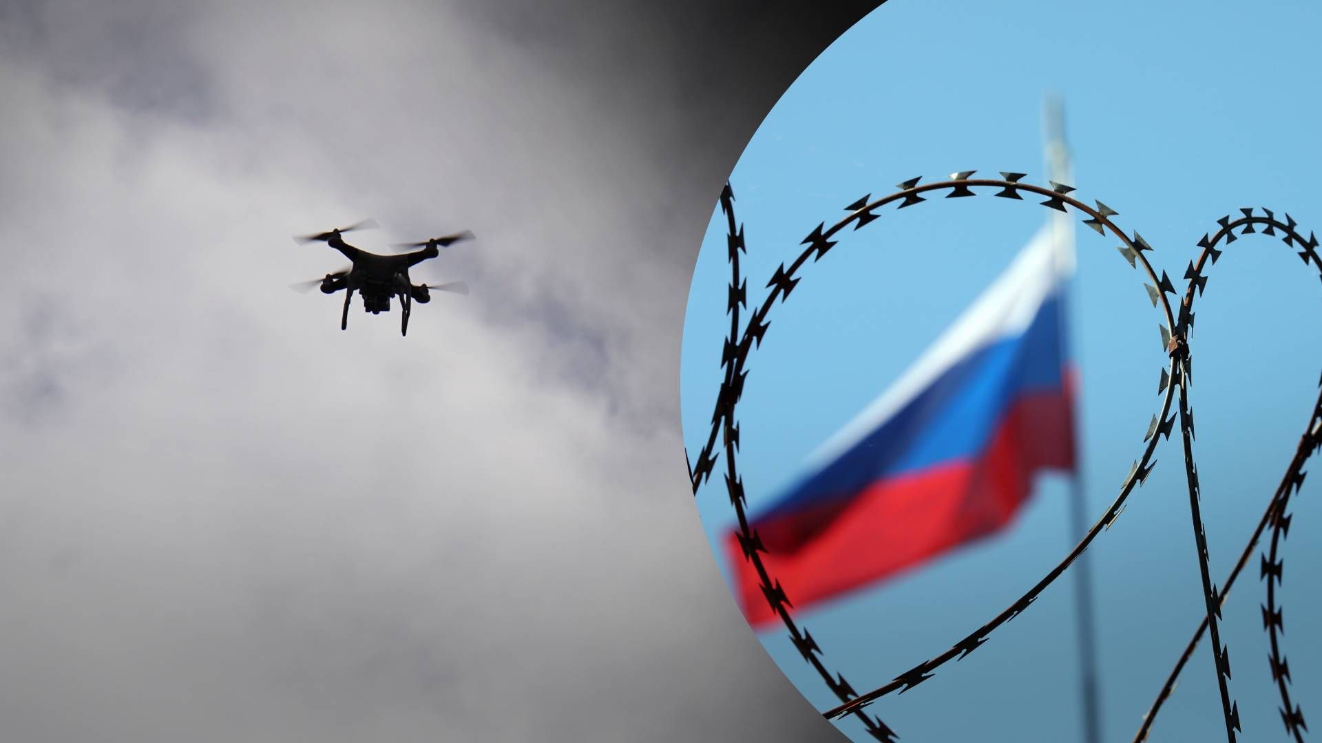 У Росії заявили про атаку дронами - 24 Канал