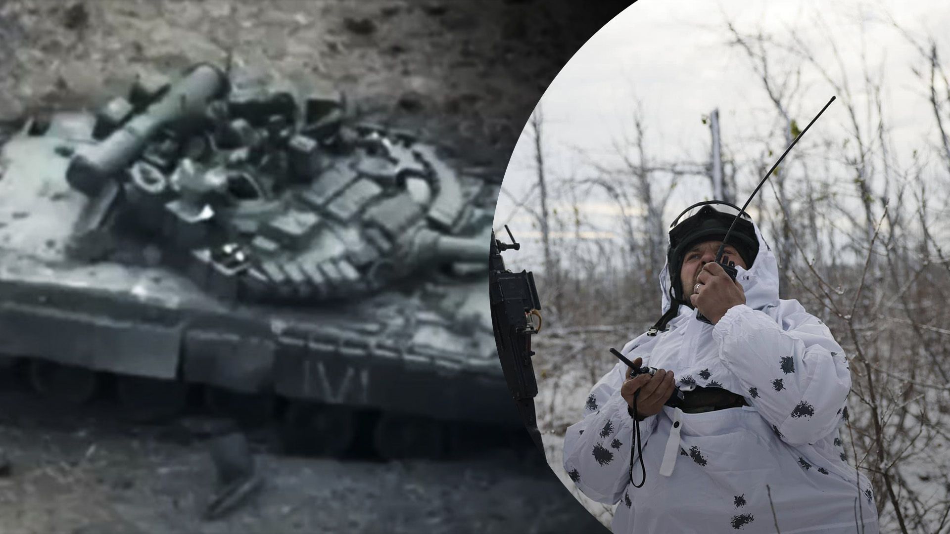 Втрати ворога на 26 листопада Втрати ворога на 26 листопада