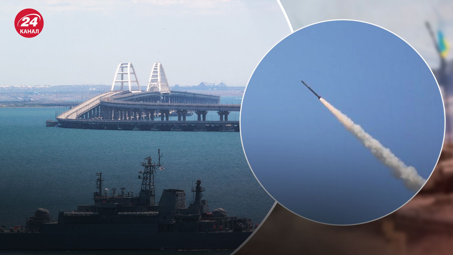 Рух Кримським мостом перекрили Рух Кримським мостом перекрили