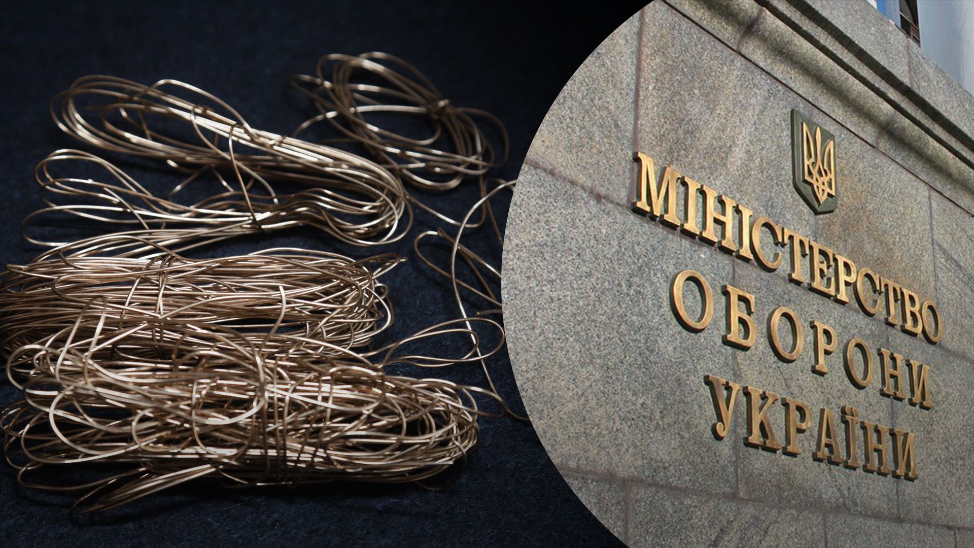 У Міноборони розповіли, що зроблять в стоматологічним золотом У Міноборони розповіли, що зроблять в стоматологічним золотом