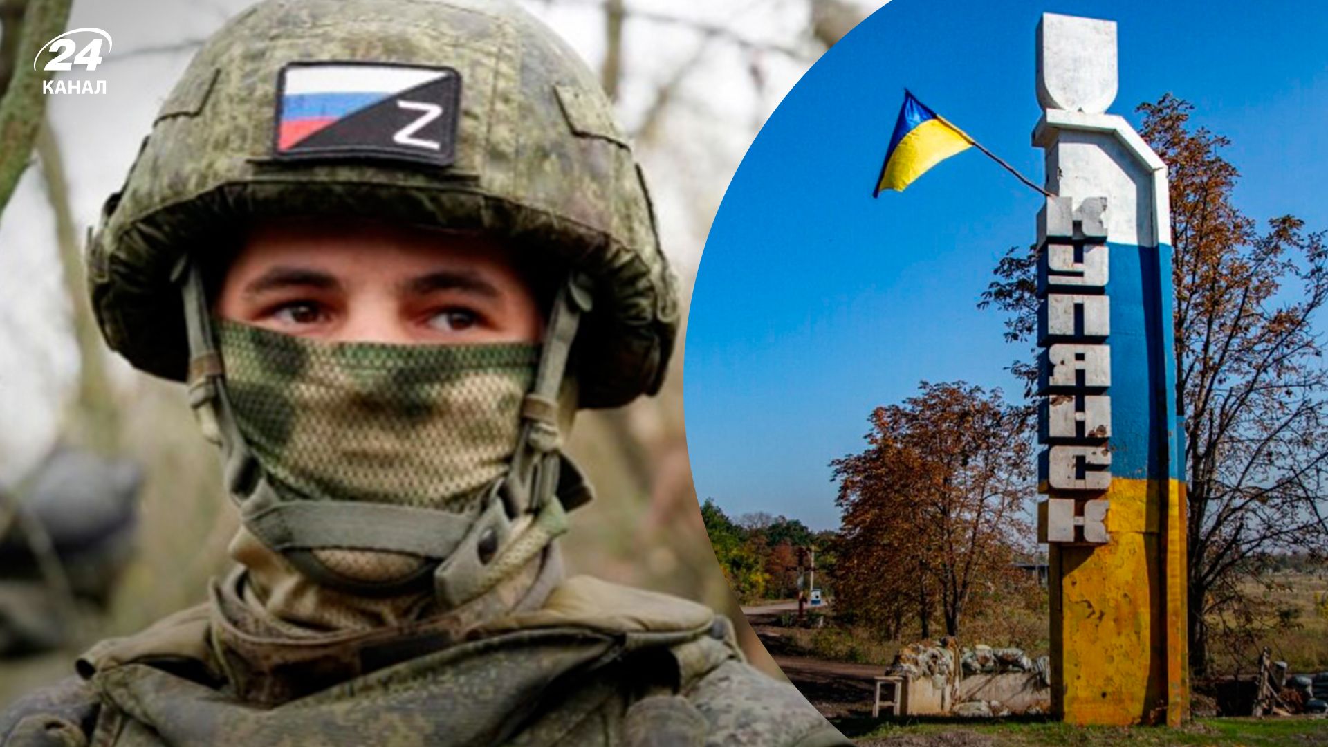 Росія намагається знову окупувати Куп'янськ - 24 Канал Росія намагається знову окупувати Куп'янськ - 24 Канал