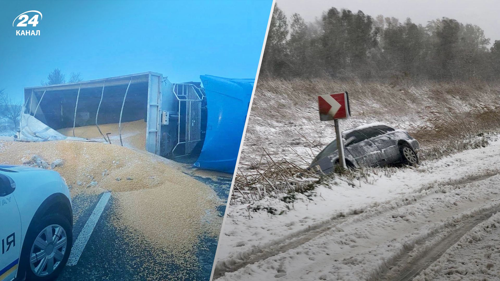 На трасі Одеса – Рені перекинувся вантажний автомобіль з зерном На трасі Одеса – Рені перекинувся вантажний автомобіль з зерном