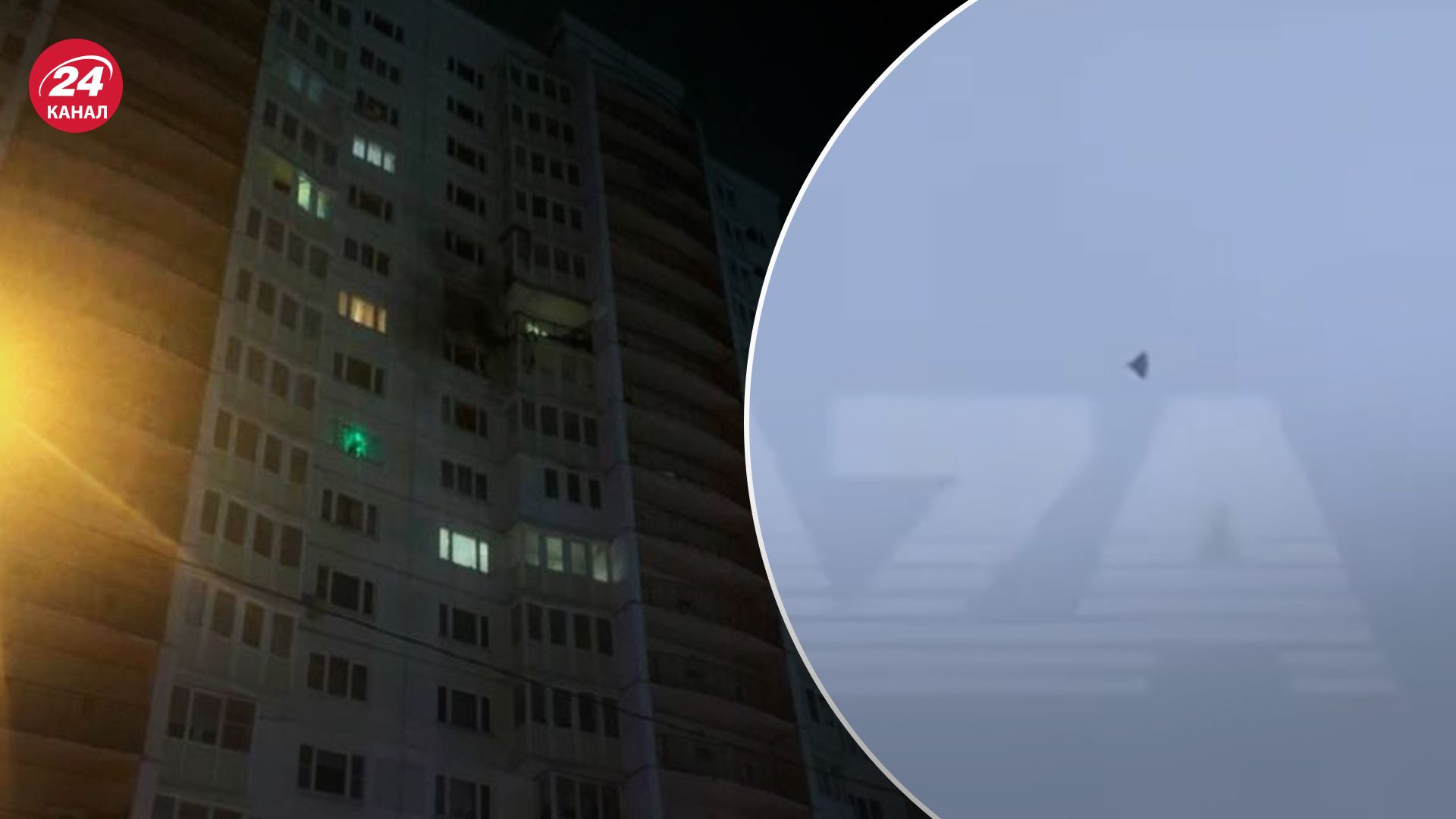 Россию массированно атаковали дроны-камикадзе: в ГУР МО подтвердили причастность - 24 Канал