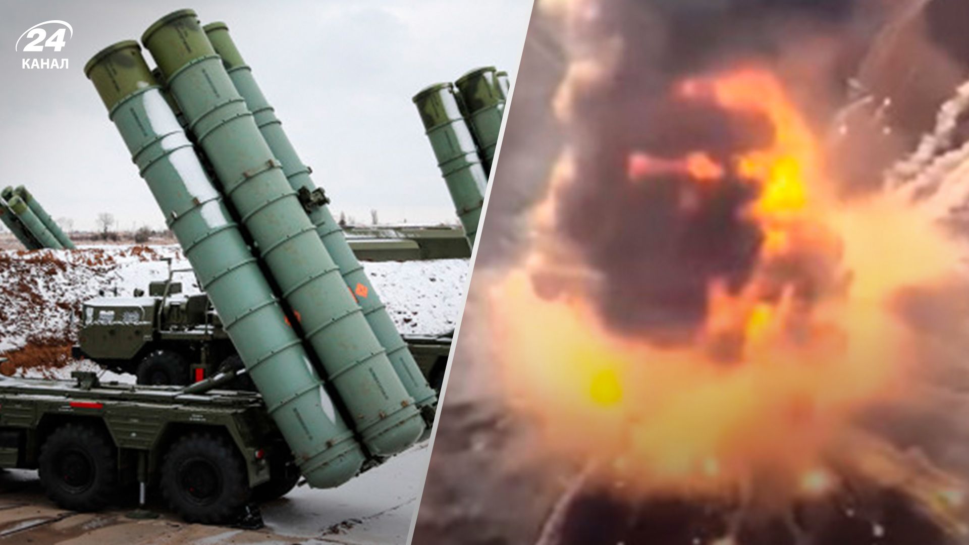 Россия перебрасывает ПВО из-за потерь - 24 Канал