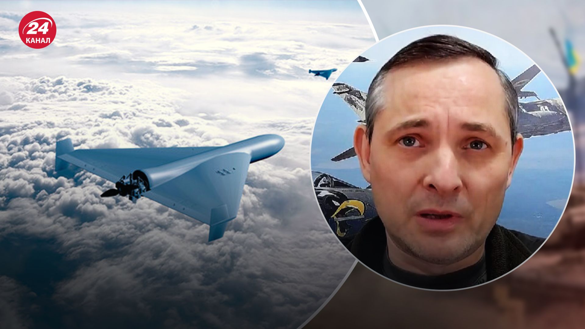 Игнат рассказал об атаке "Шахедами" 26 ноября Игнат рассказал об атаке "Шахедами" 26 ноября