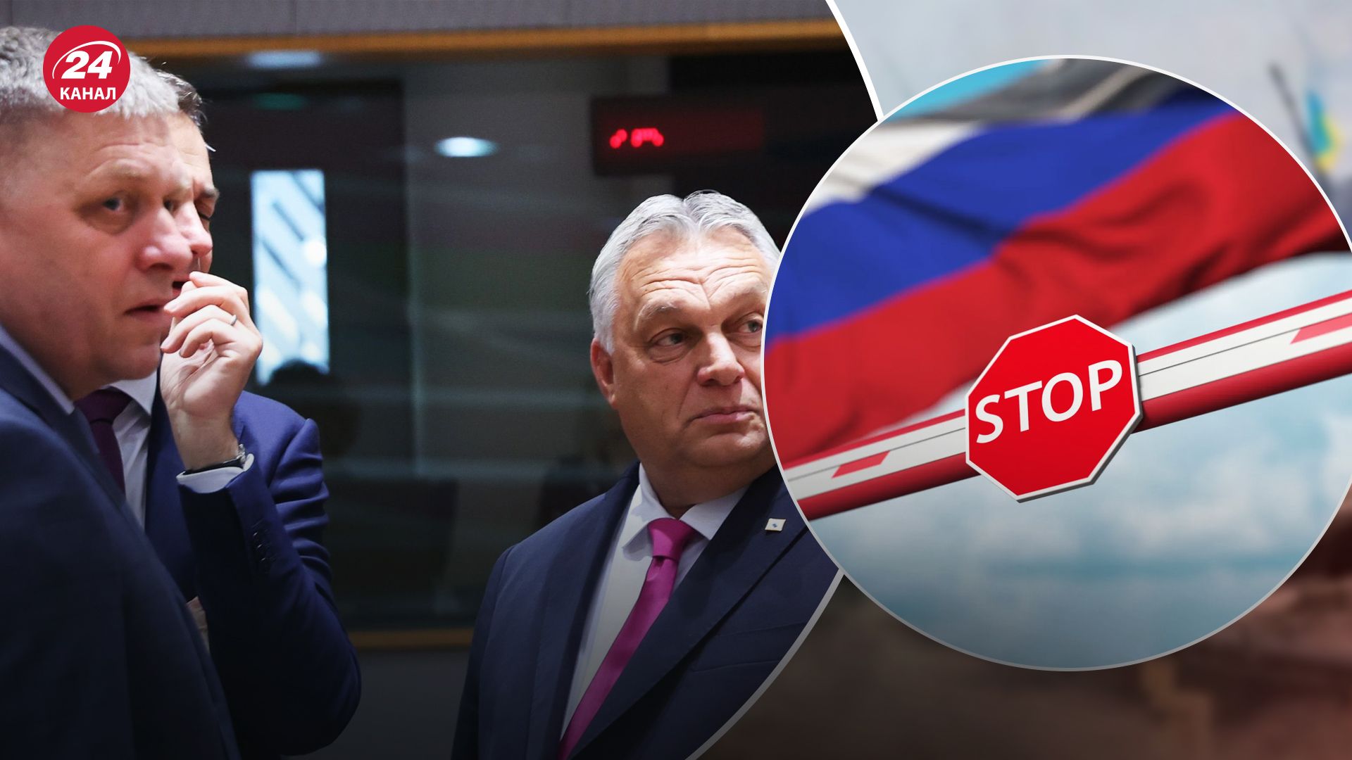 У Європі розкол У Європі розкол