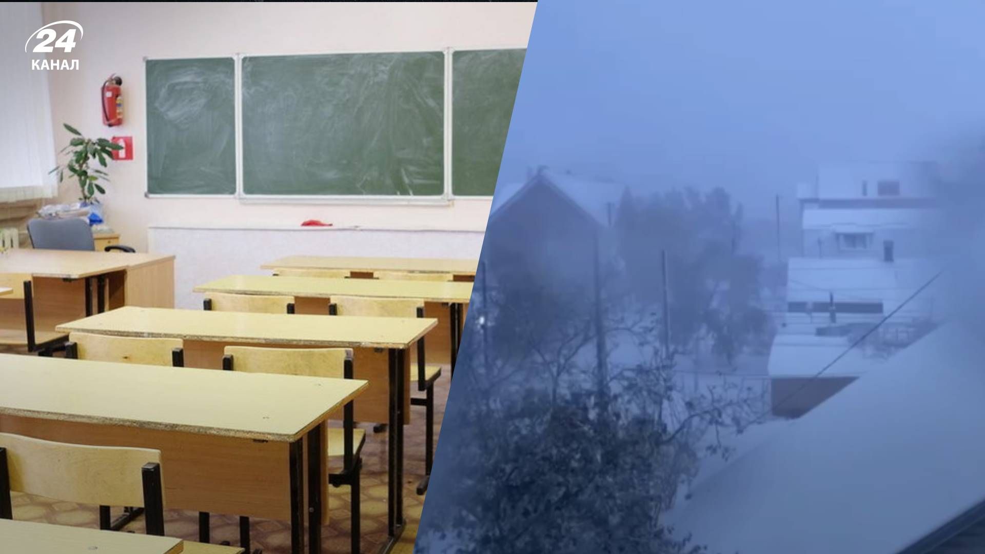 В Одесі та Кропивницькому школи йдуть на дистанційне навчання В Одесі та Кропивницькому школи йдуть на дистанційне навчання