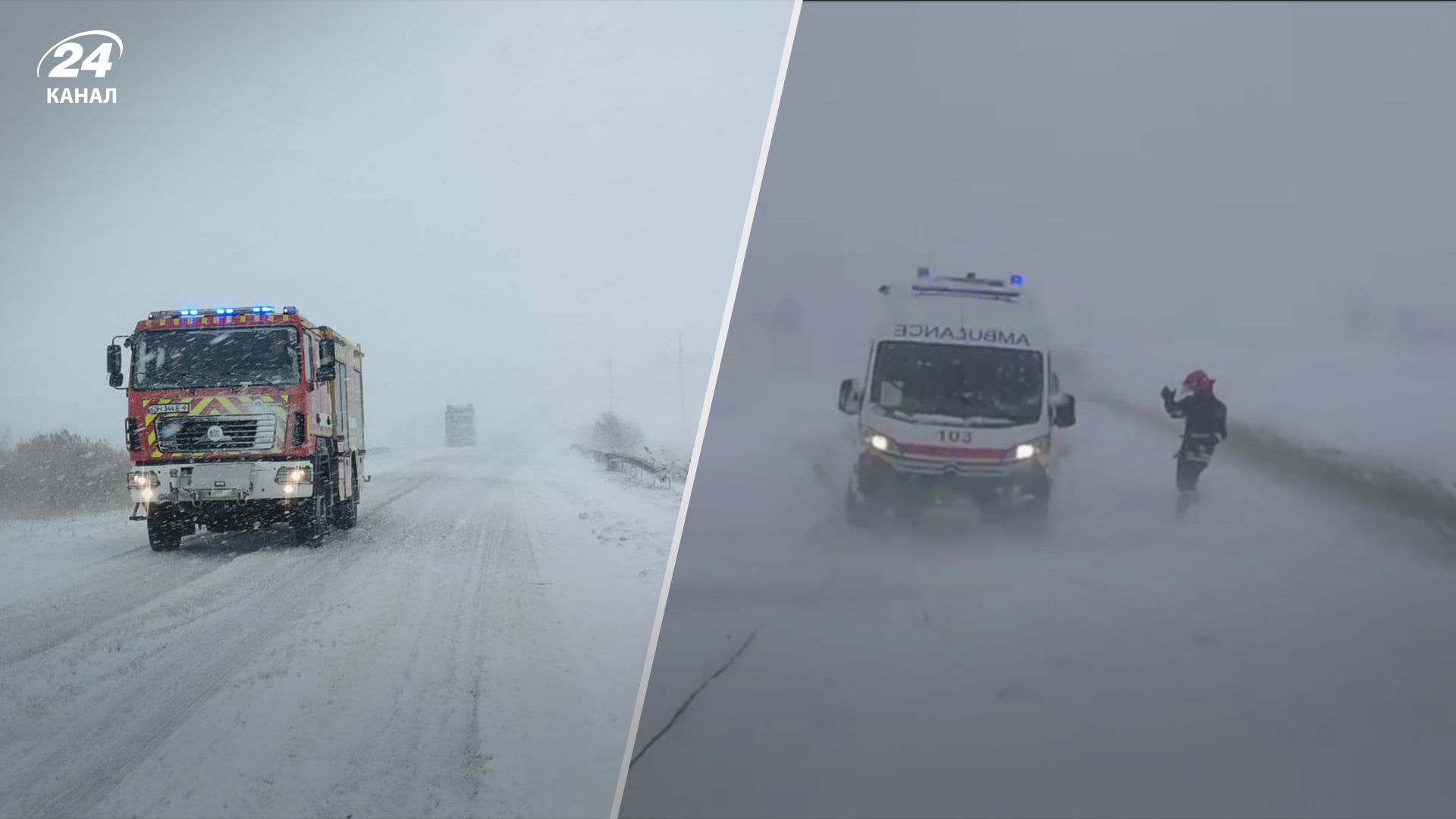 На Одещині рятувальники витягнули швидку, в якій була породілля