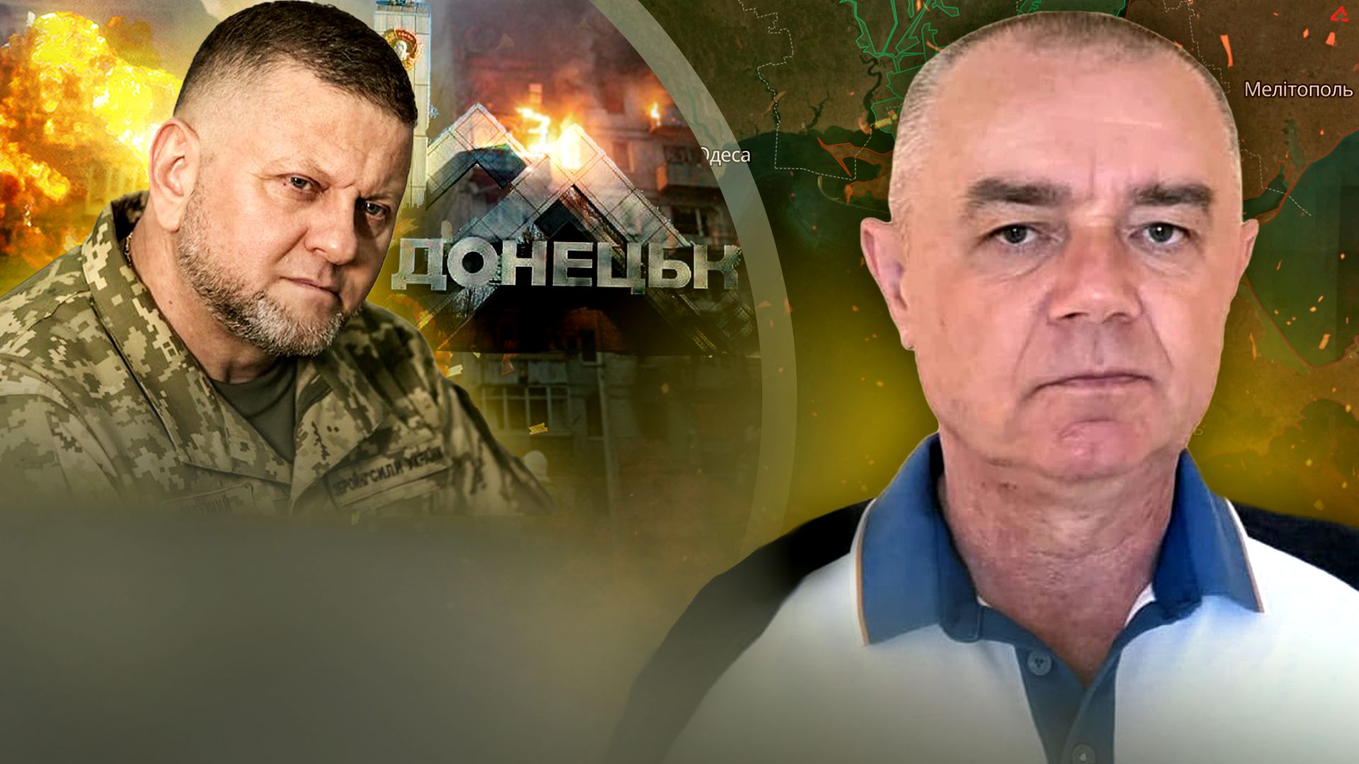 ЗСУ завдали удару по ТЕС у Донецьку – Світан пояснив, чому це важливо - 24 Канал ЗСУ завдали удару по ТЕС у Донецьку – Світан пояснив, чому це важливо - 24 Канал