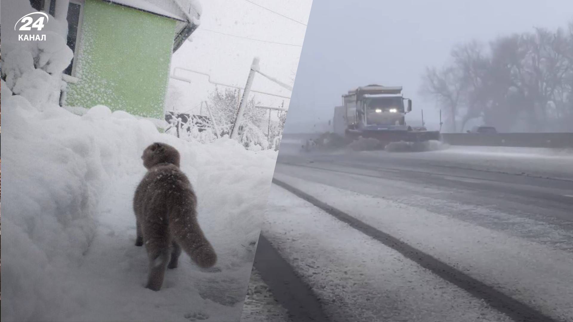 Сніг приніс за собою безліч проблем - 24 Канал Сніг приніс за собою безліч проблем - 24 Канал