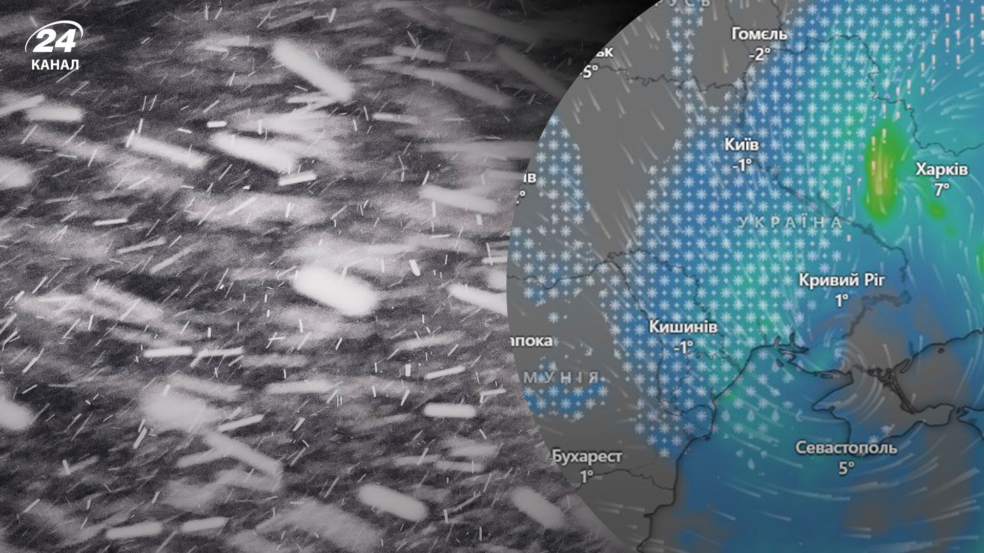 Выход южного циклона: синоптик рассказала о непогоде и предупредила об опасных явлениях - 24 Канал Выход южного циклона: синоптик рассказала о непогоде и предупредила об опасных явлениях - 24 Канал
