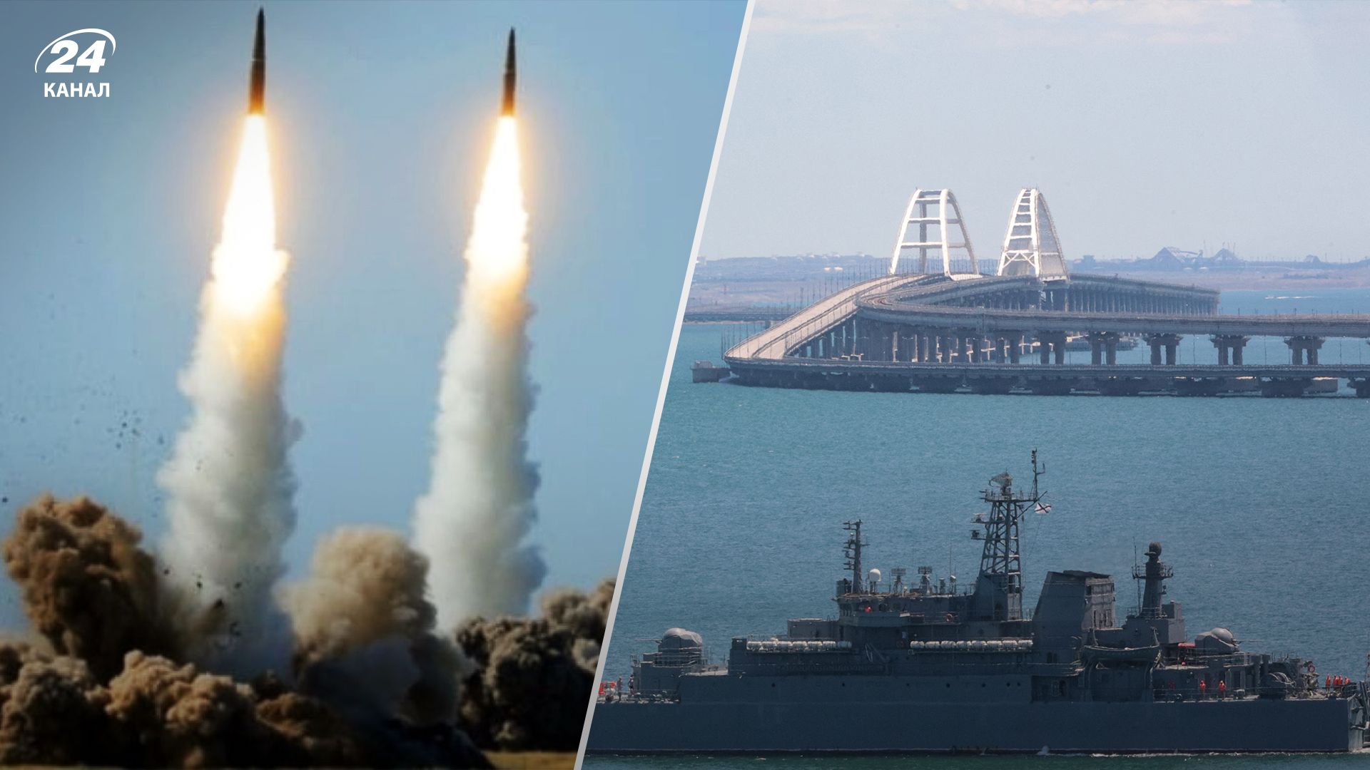 Росія хоче збудувати підводний тунель - Світан сказав, як дві ракети можуть його знищити - 24 Канал