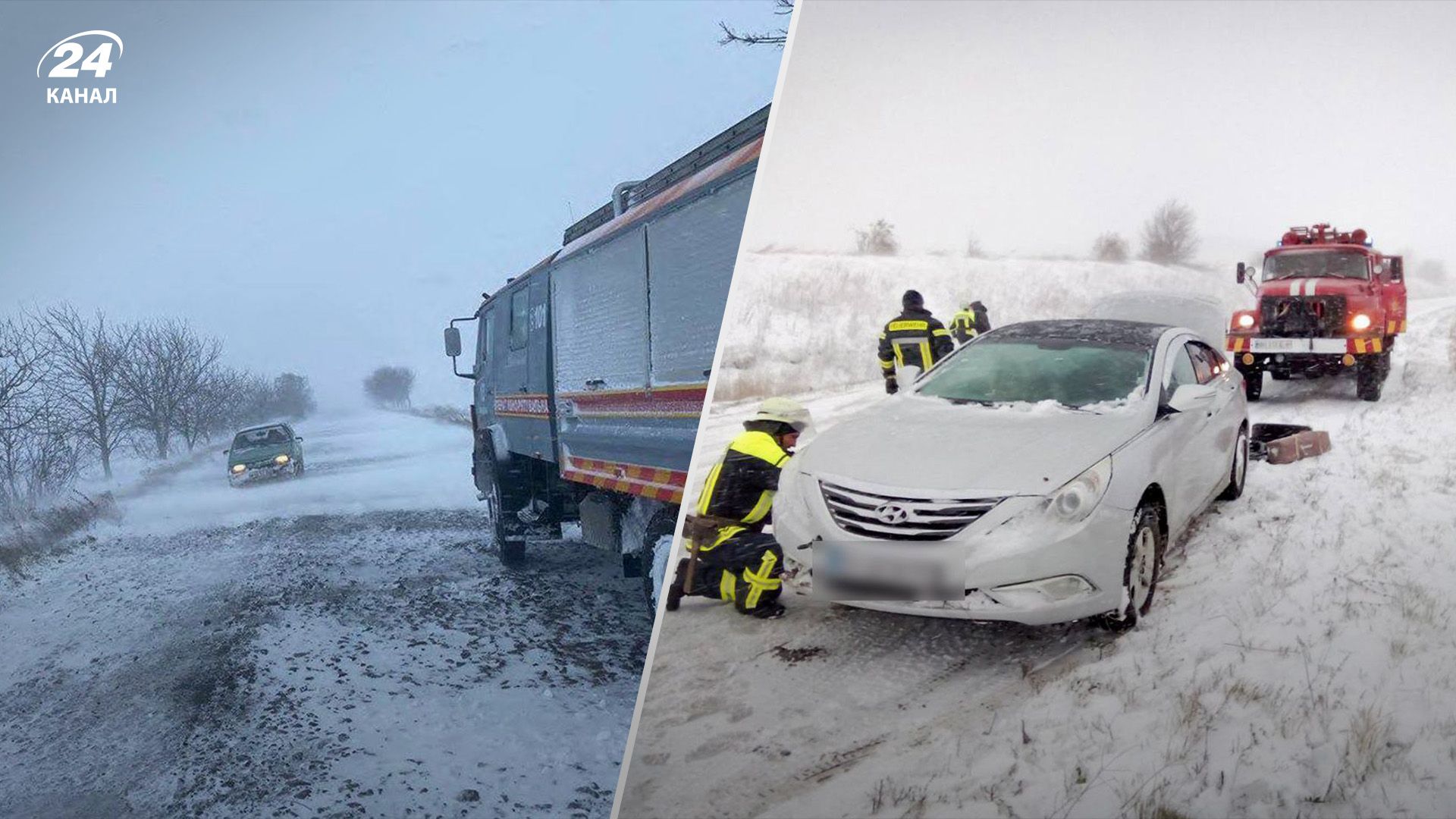 На трасах Одещини та Миколаївщини припиняють рух через негоду На трасах Одещини та Миколаївщини припиняють рух через негоду