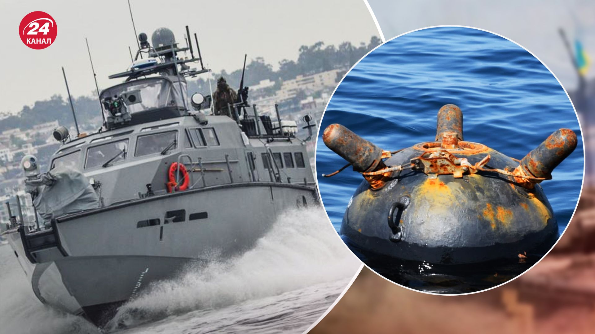 Как Украина будет охранять корабли в Черном море Как Украина будет охранять корабли в Черном море