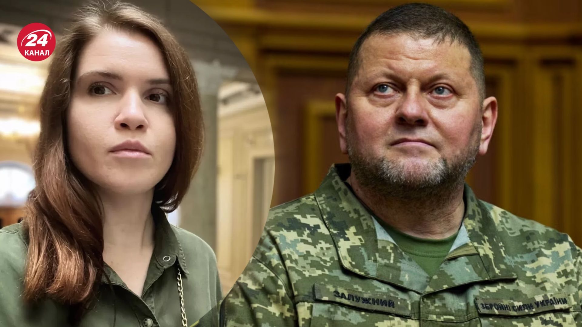 Безугла зробила опальну заяву в бік Залужного Безугла зробила опальну заяву в бік Залужного